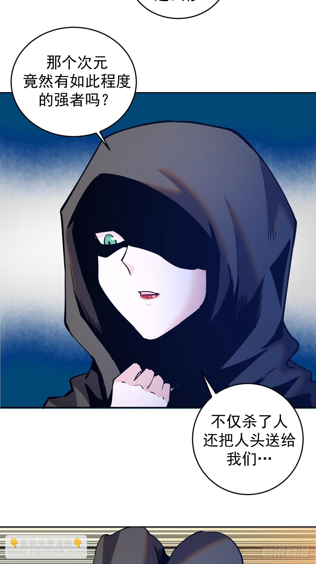 第201话：夜访女儿国-第205话