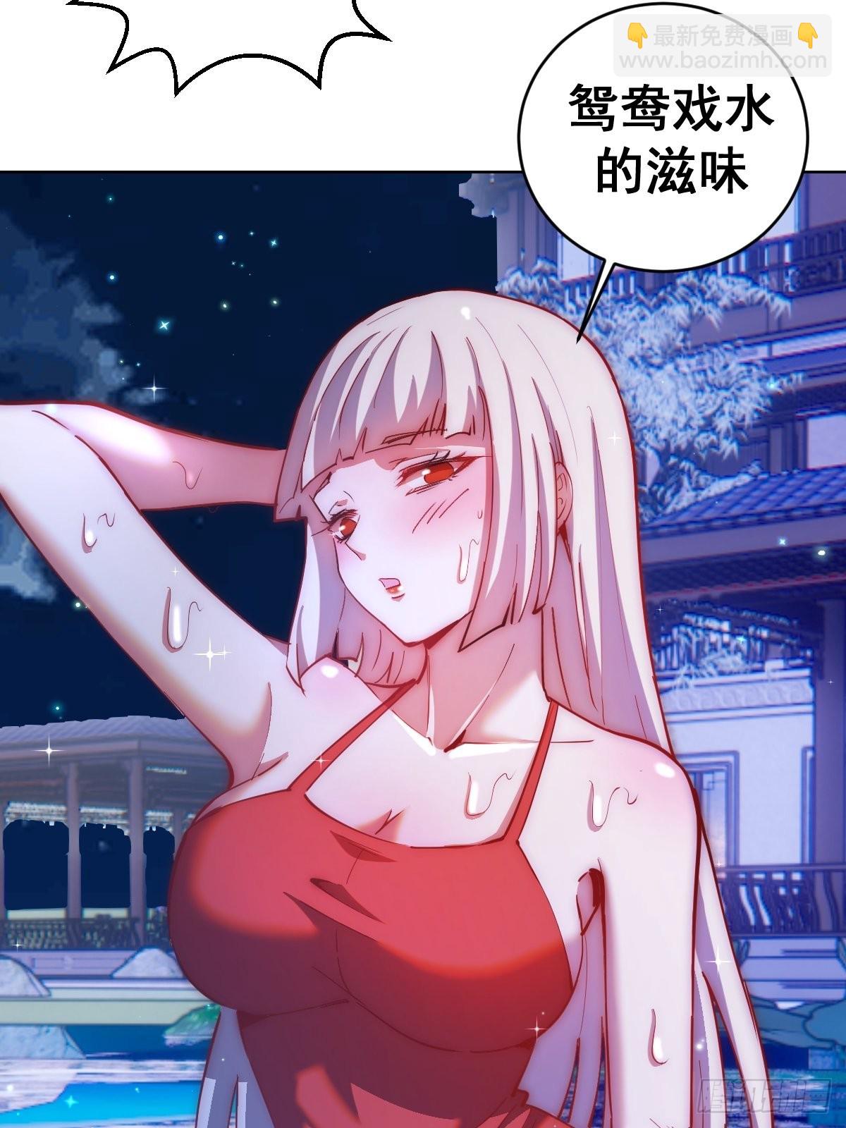 第201话：夜访女儿国-第205话