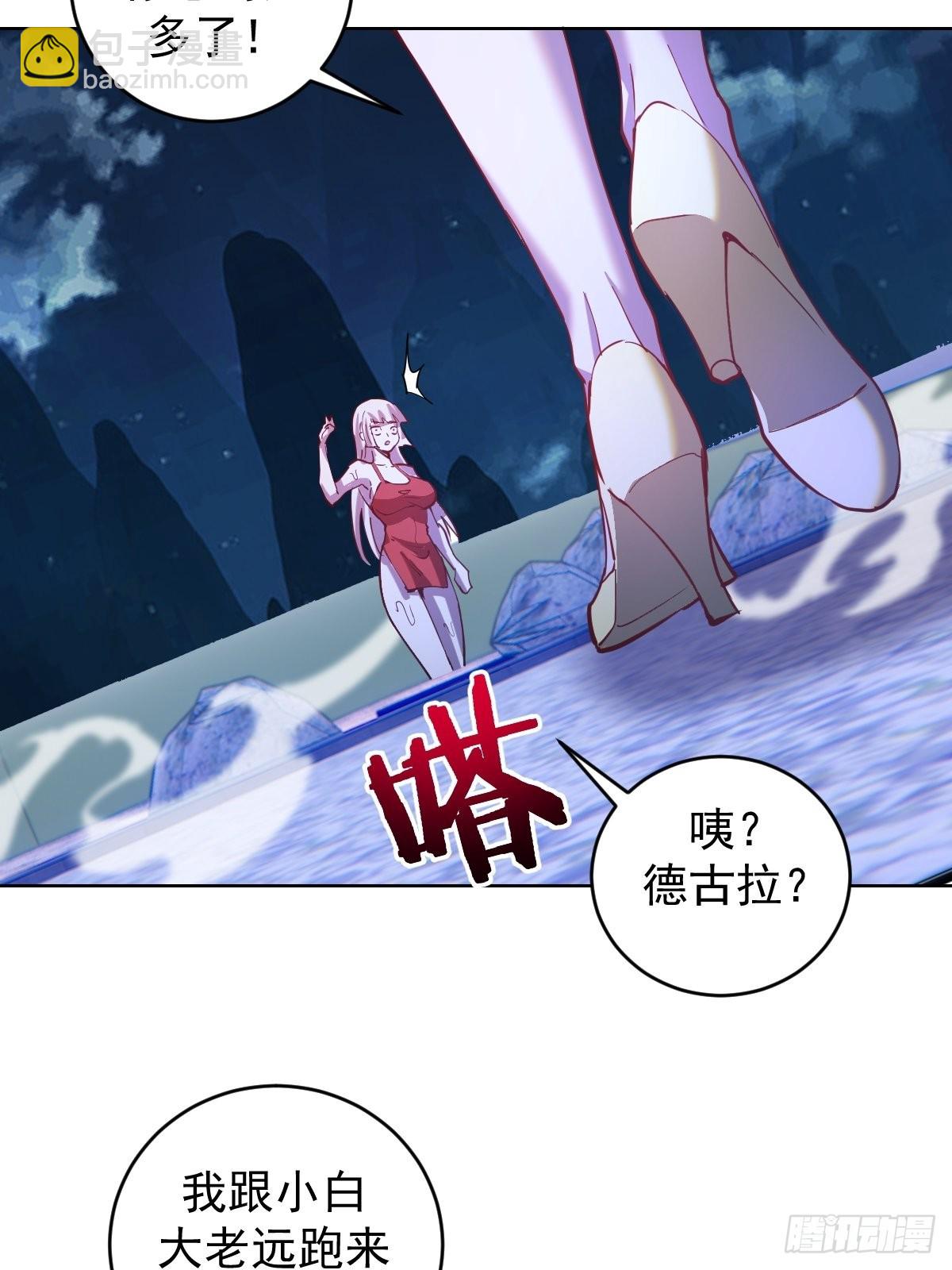 第201话：夜访女儿国-第205话