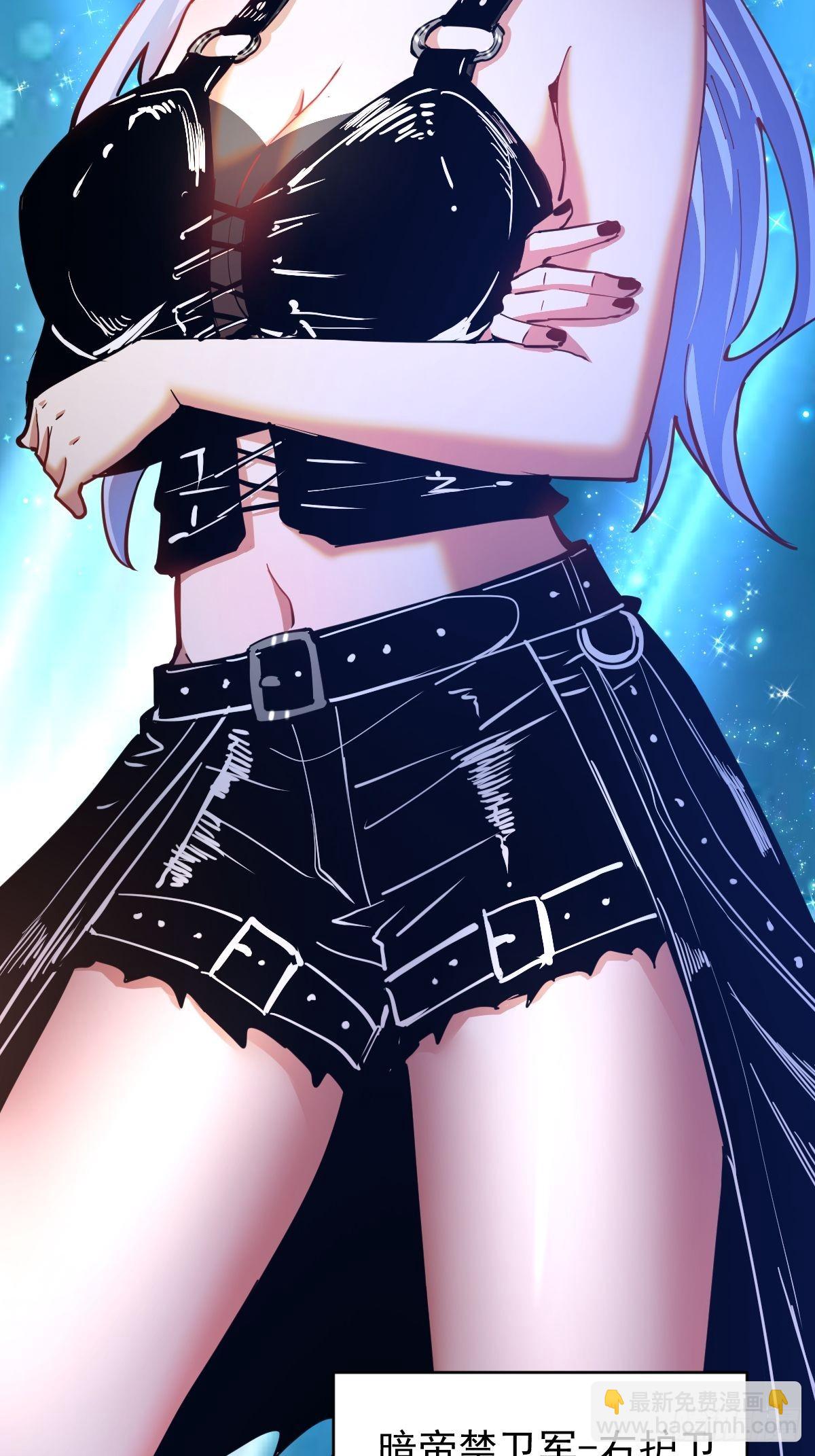 第201话：夜访女儿国-第205话