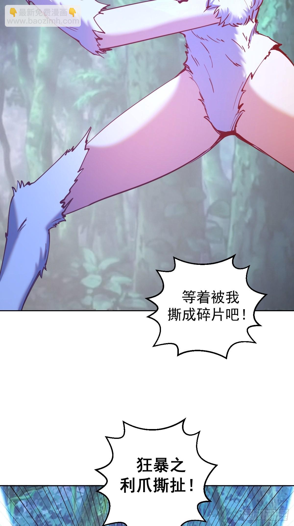 第203话：双生猫妖-第207话