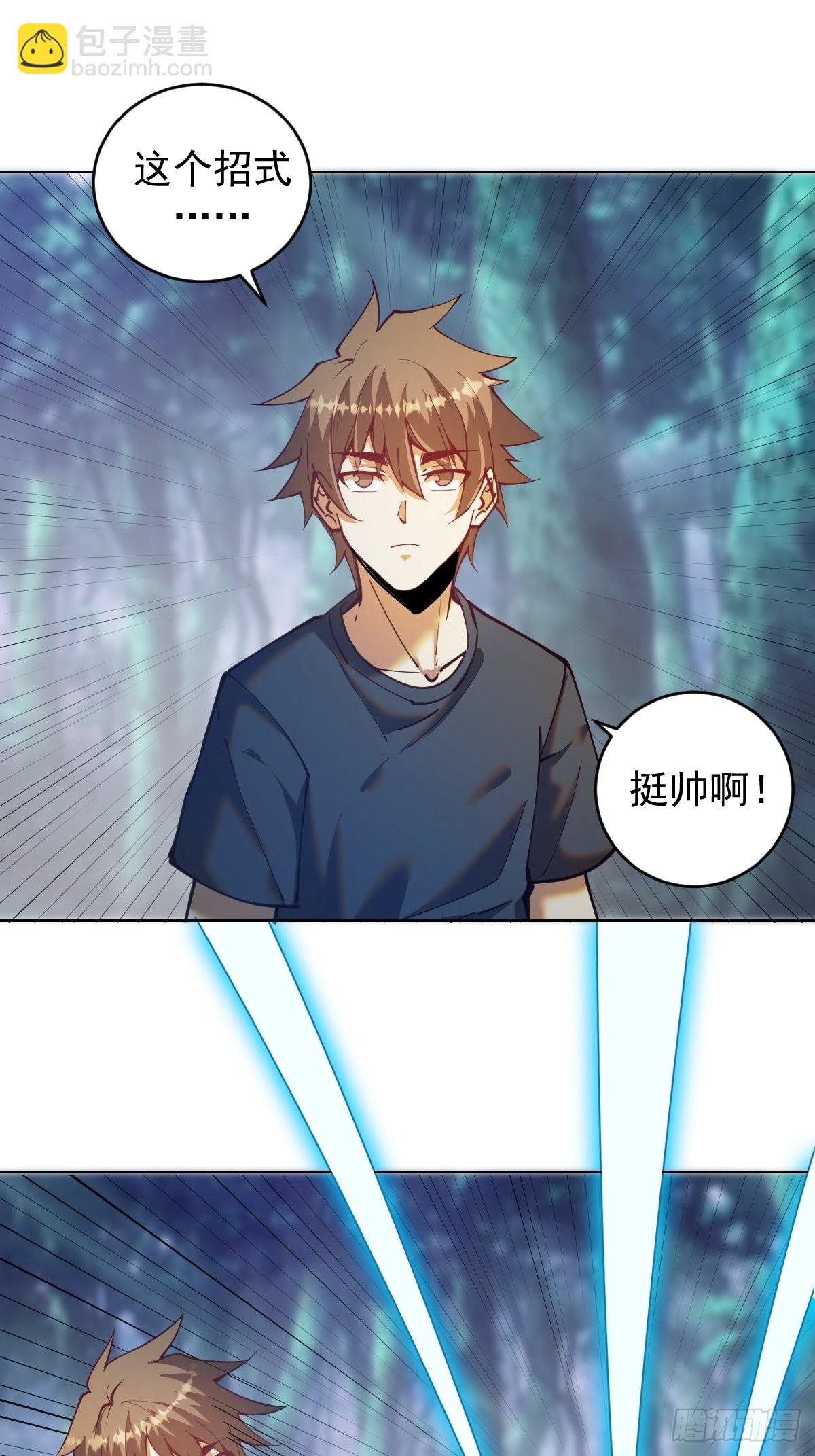 第203话：双生猫妖-第207话