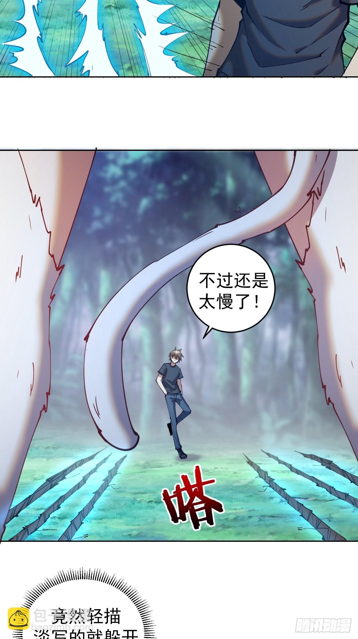 第203话：双生猫妖-第207话