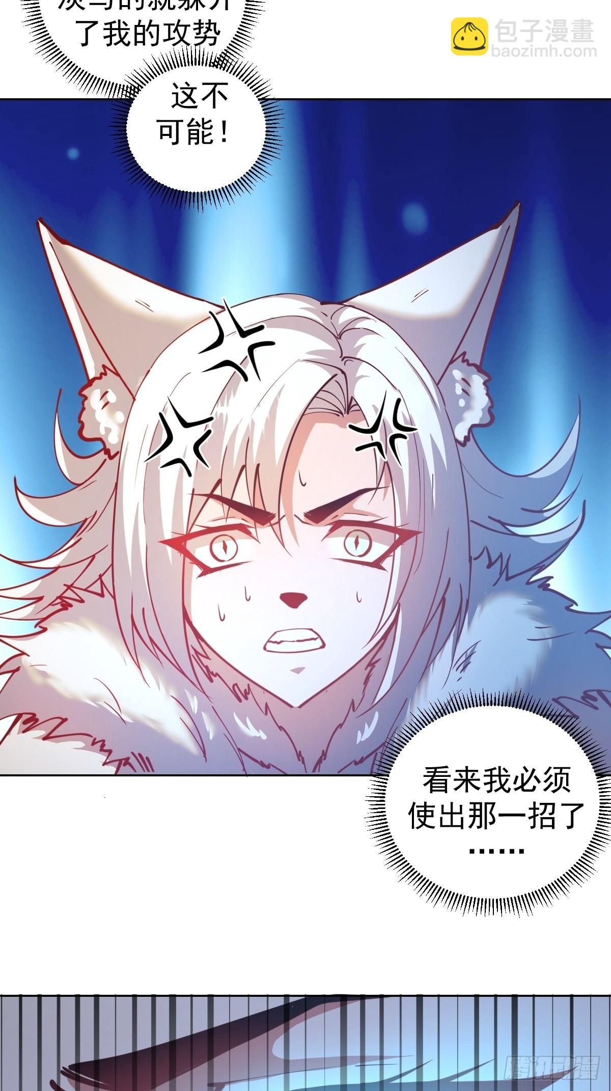 第203话：双生猫妖-第207话