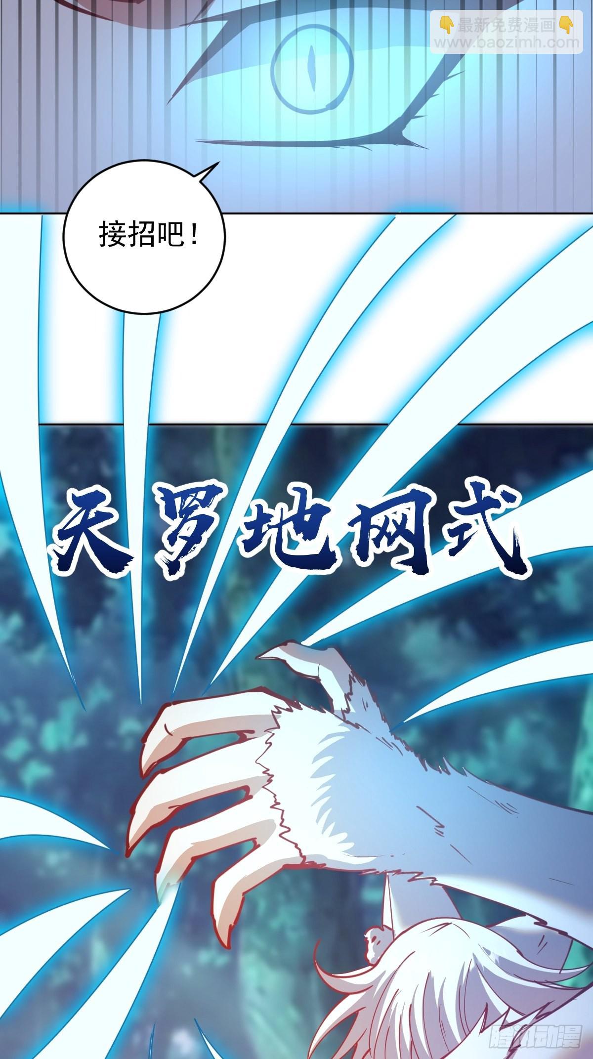 第203话：双生猫妖-第207话