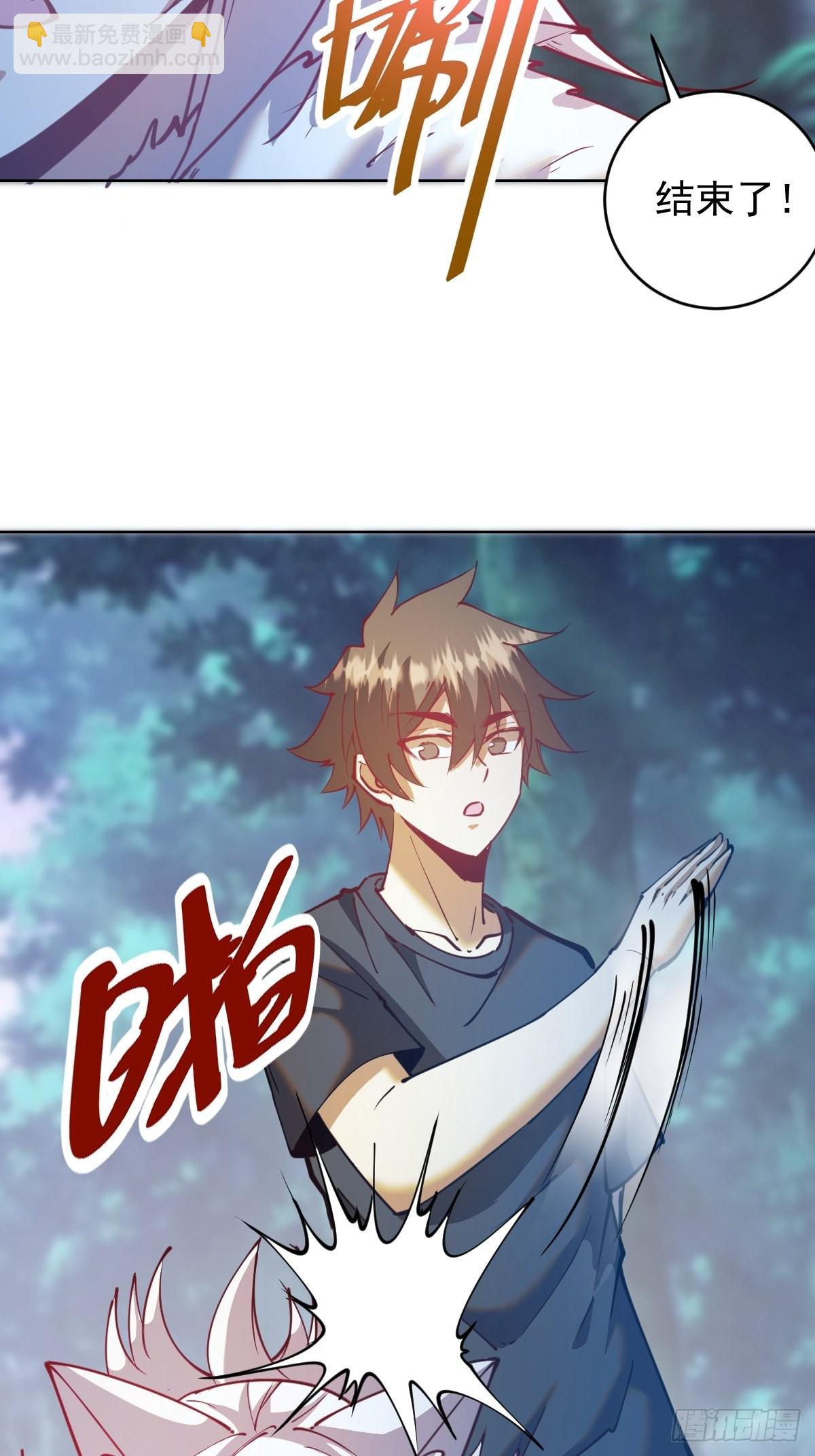 第203话：双生猫妖-第207话