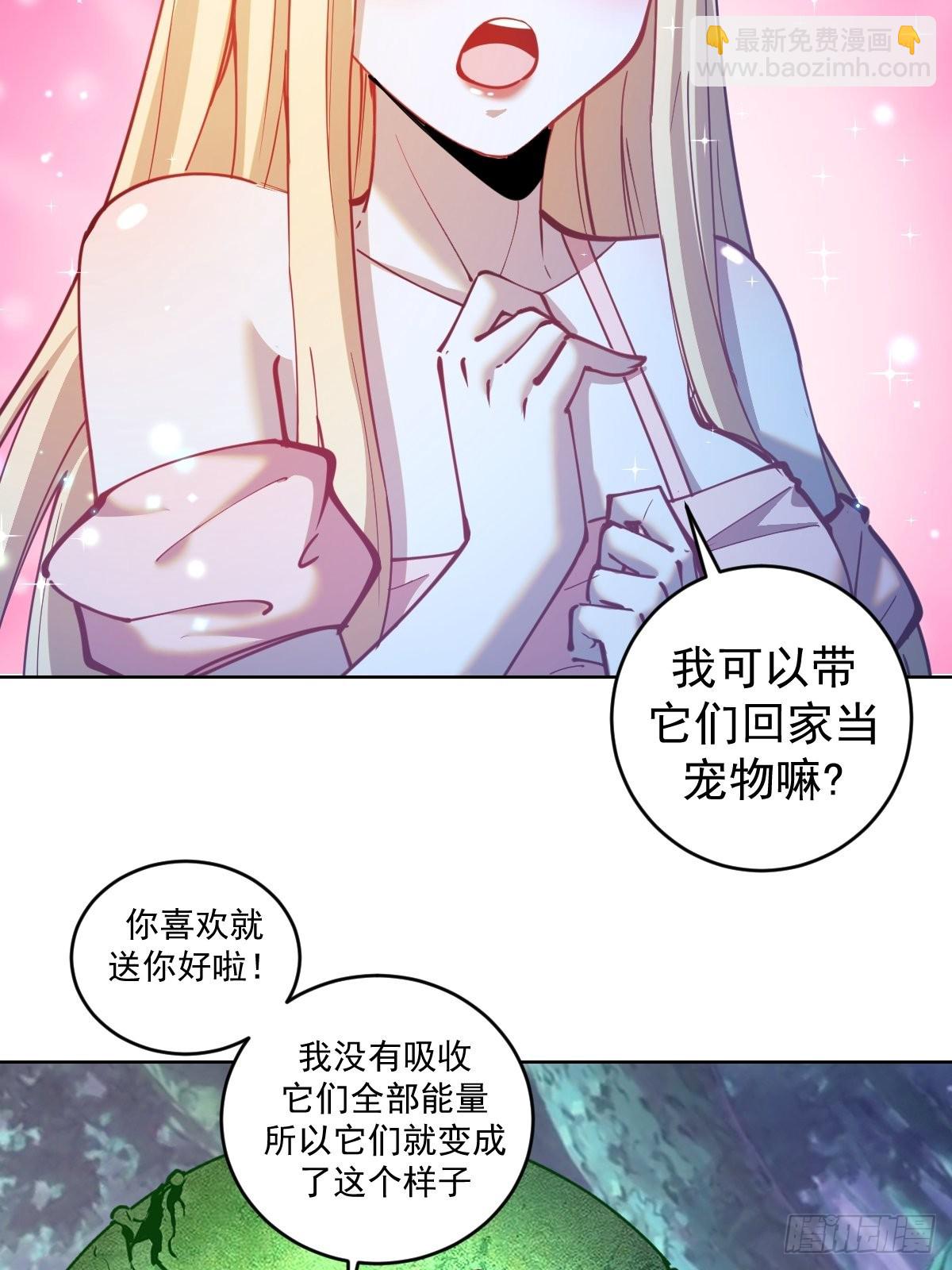 第203话：双生猫妖-第207话