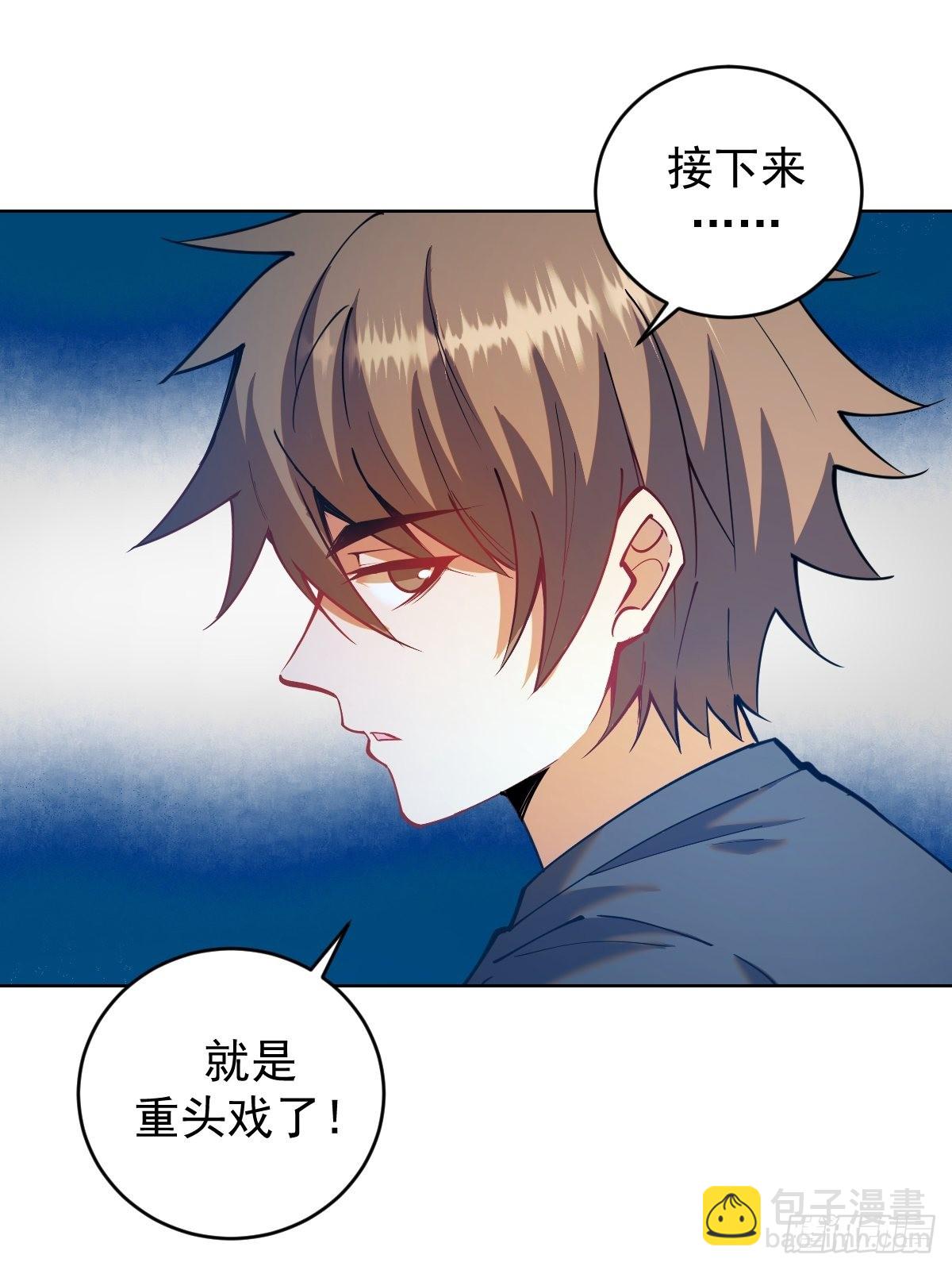 第203话：双生猫妖-第207话