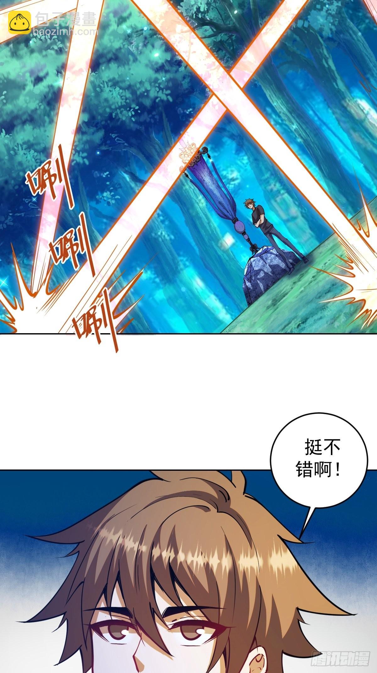 第203话：双生猫妖-第207话