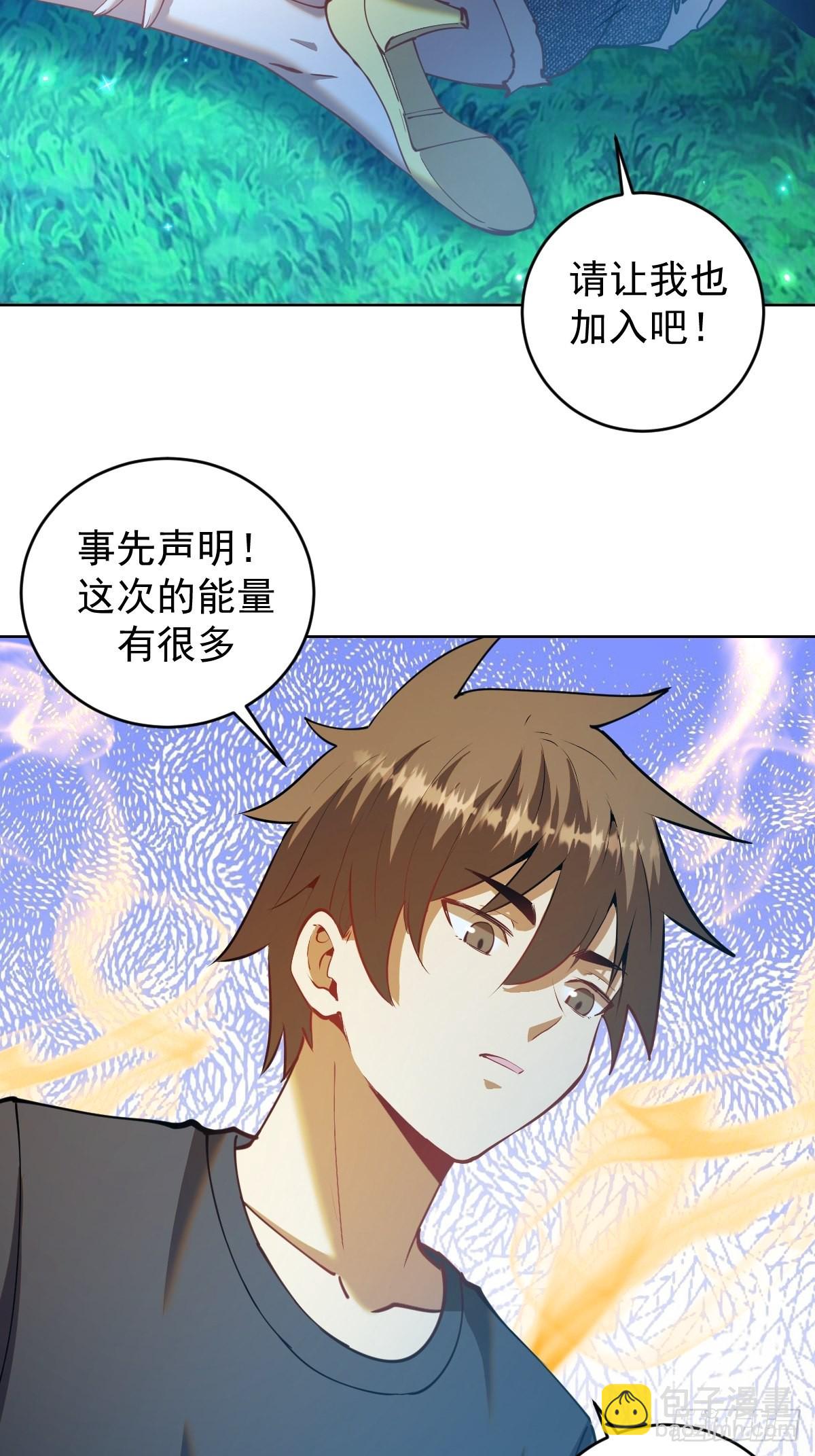第205话：修炼的成果-第209话