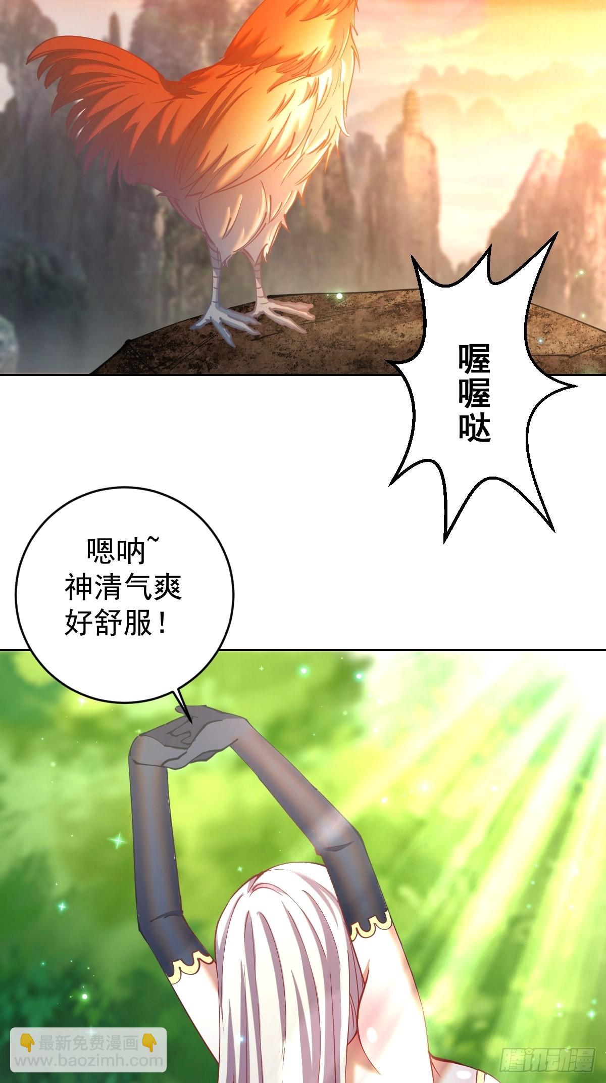 第205话：修炼的成果-第209话