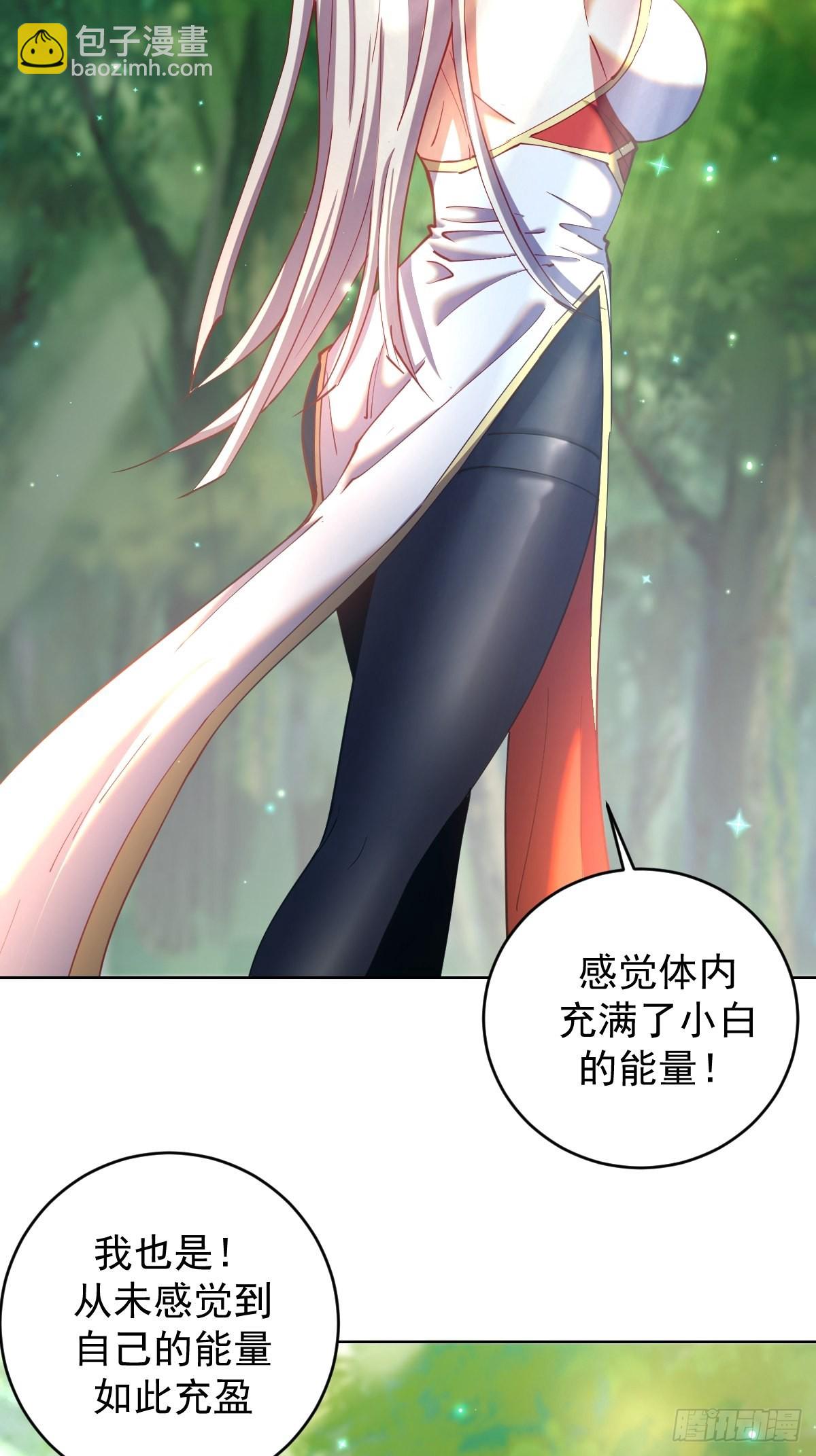 第205话：修炼的成果-第209话