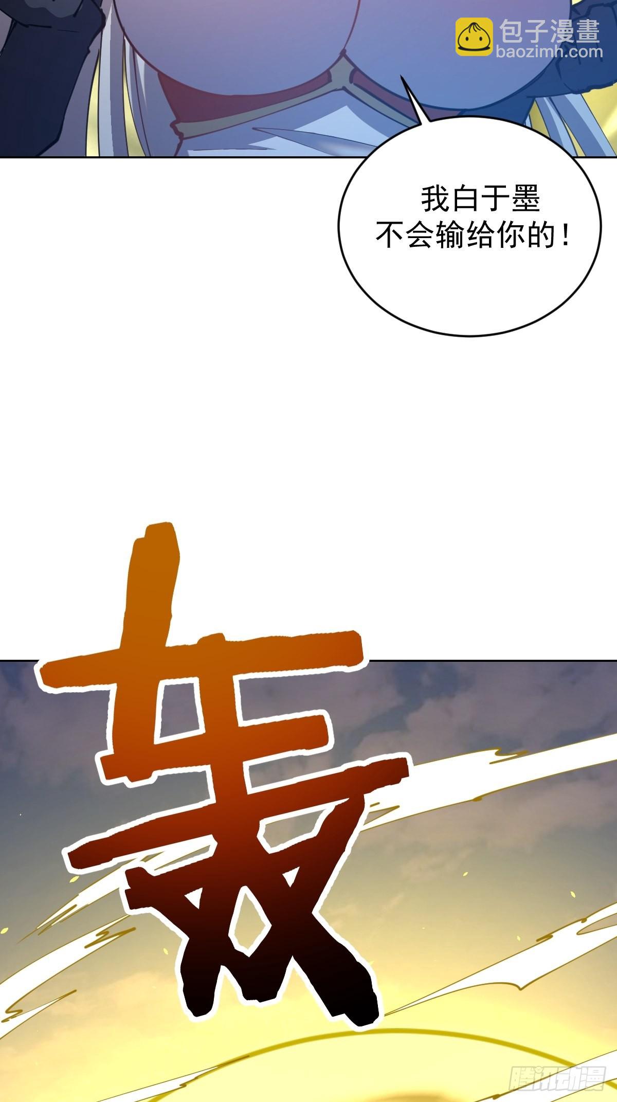 第205话：修炼的成果-第209话