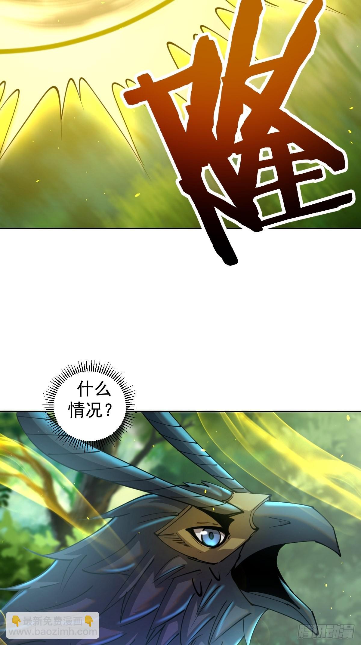 第205话：修炼的成果-第209话