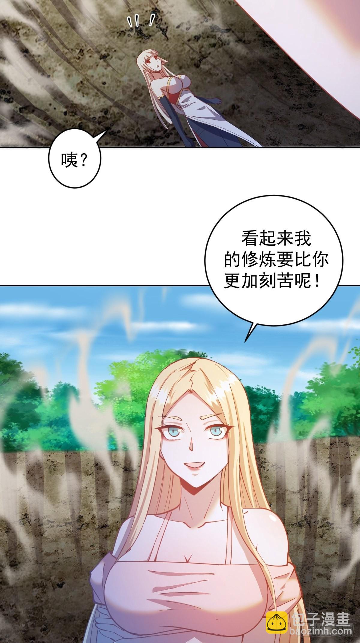 第205话：修炼的成果-第209话