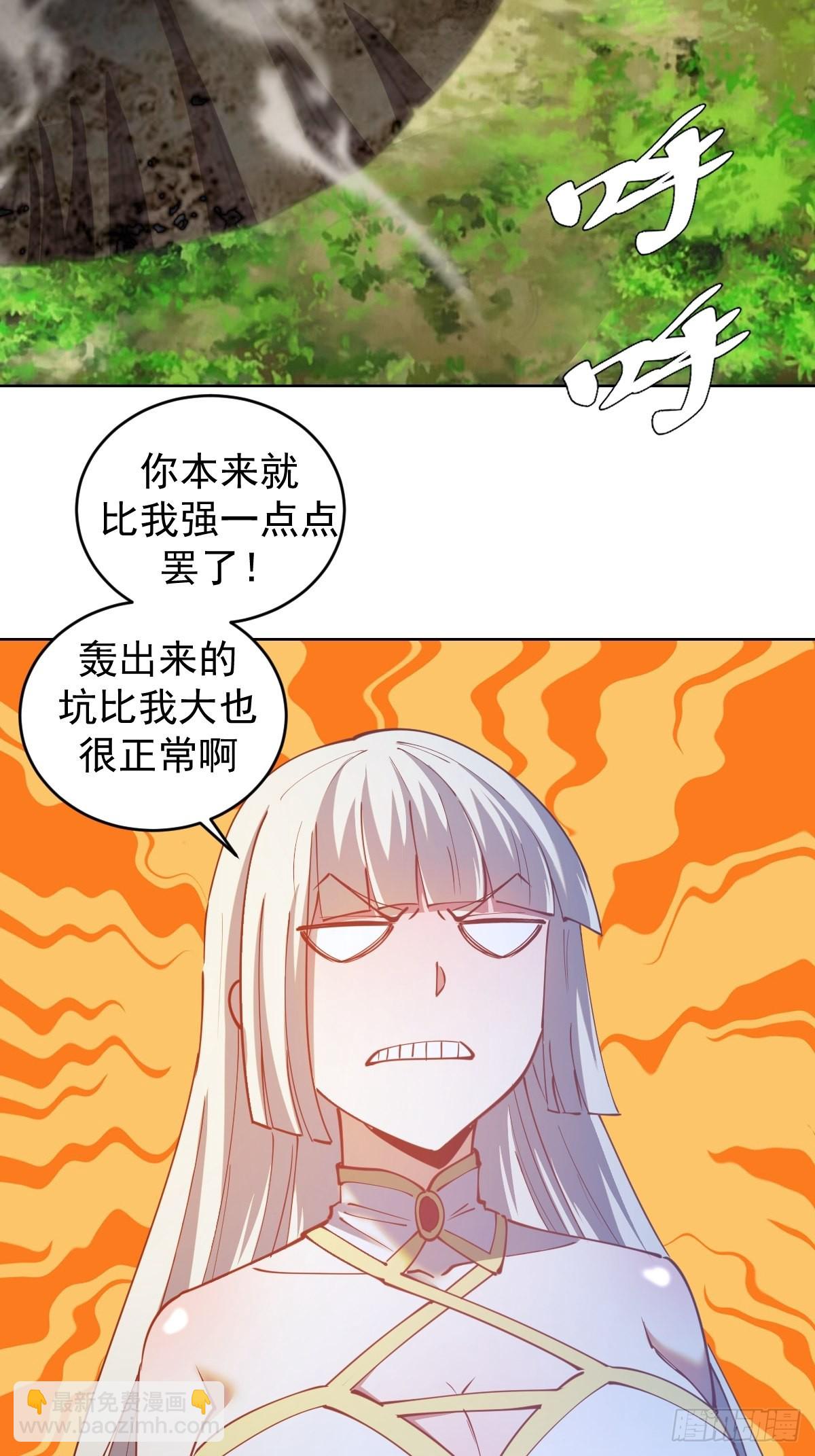 第205话：修炼的成果-第209话