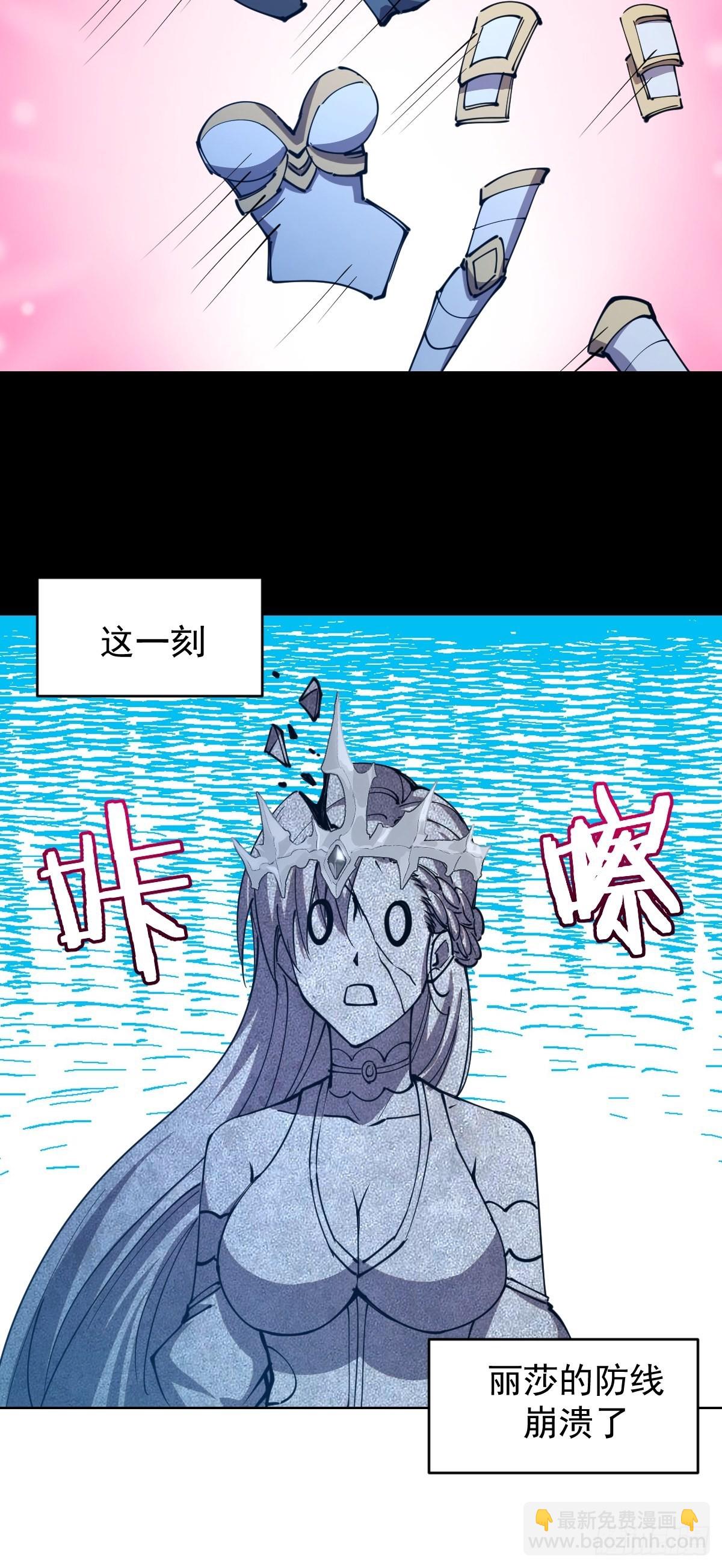 第207话：吃醋-第211话