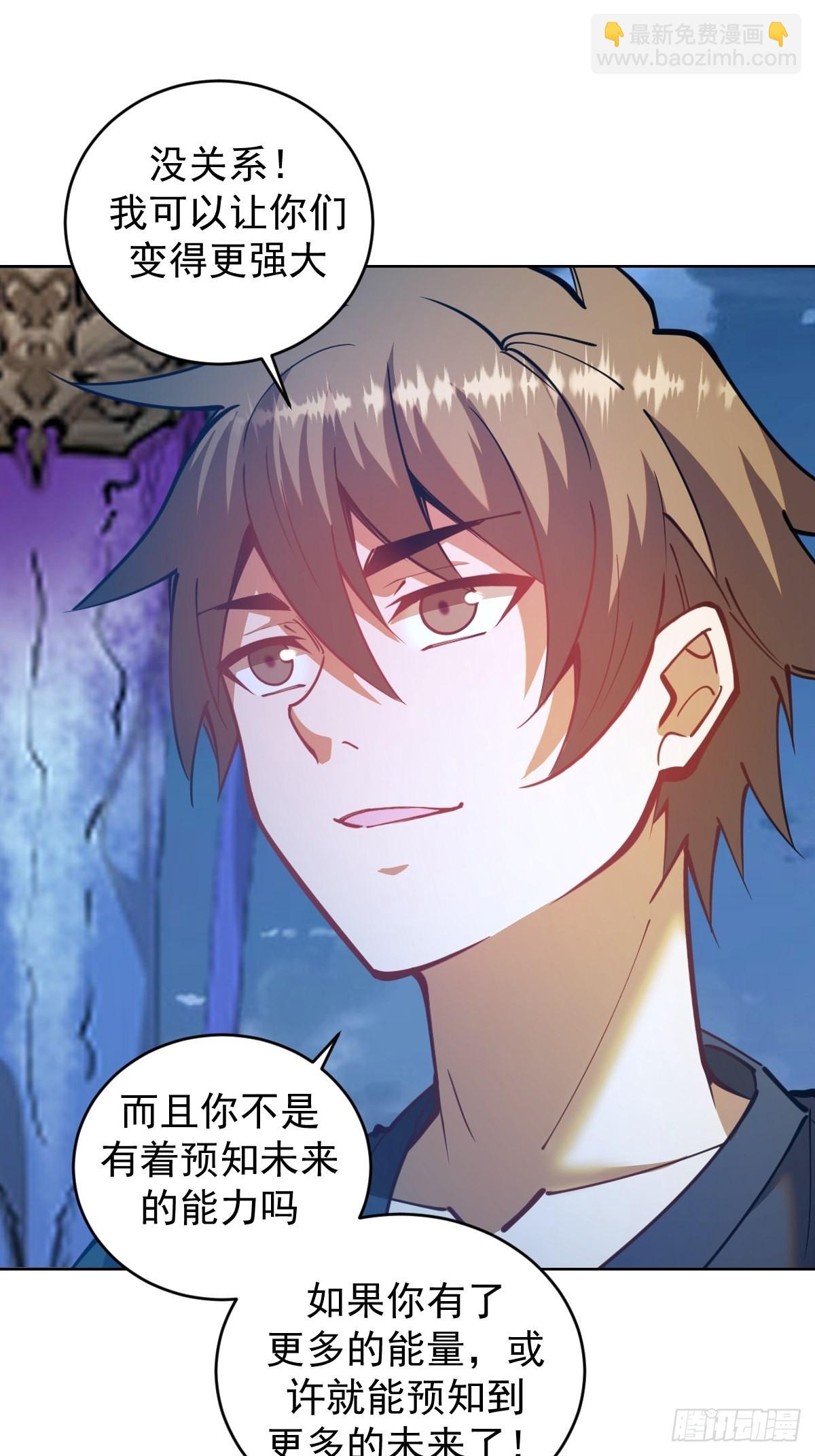 第207话：吃醋-第211话