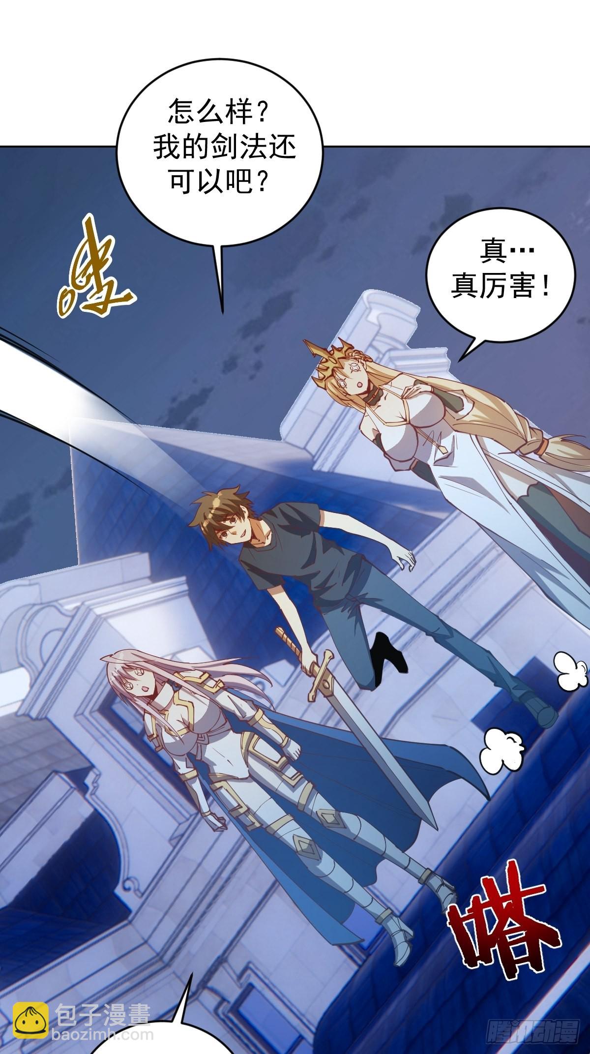 第207话：吃醋-第211话