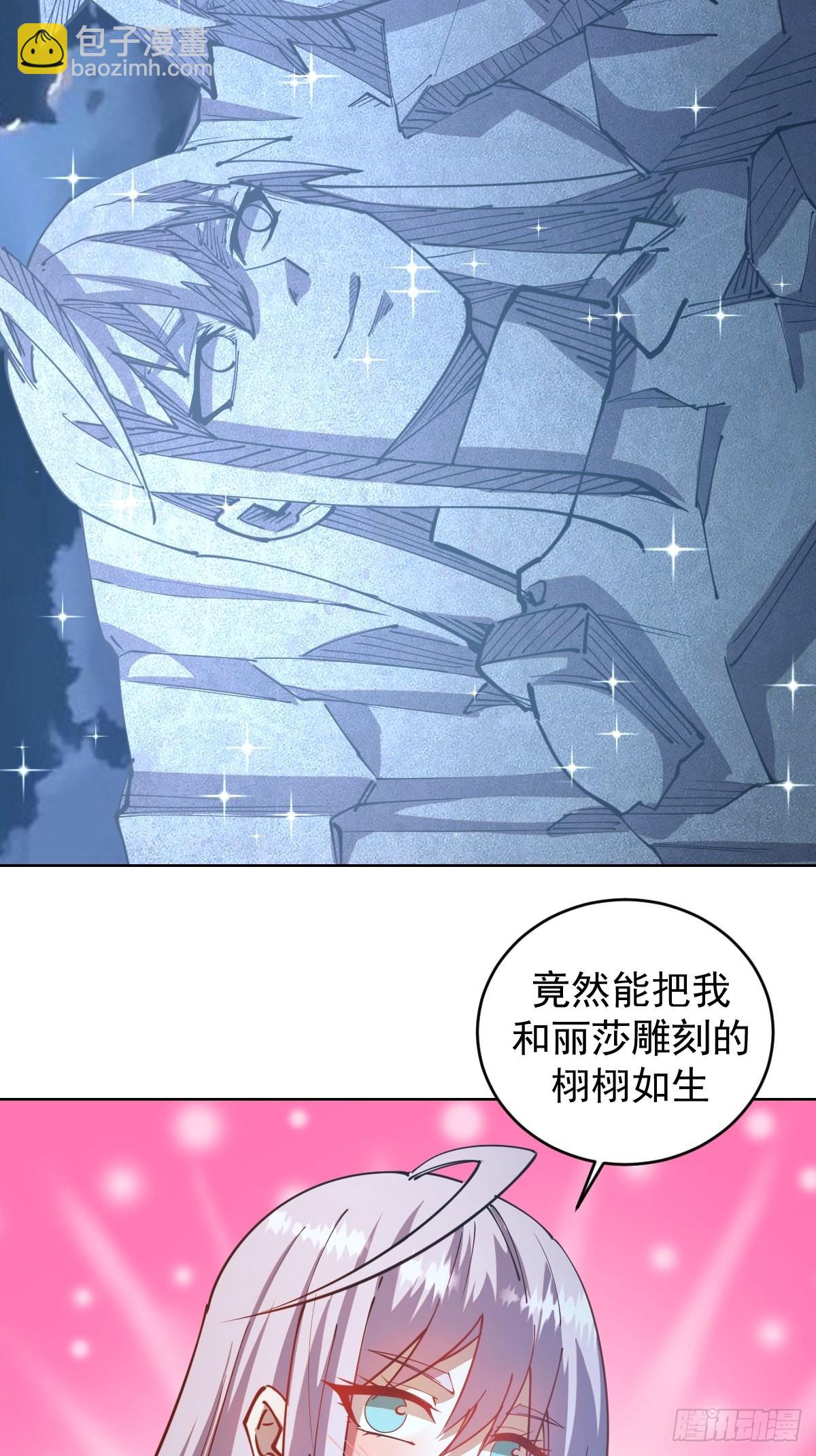 第207话：吃醋-第211话