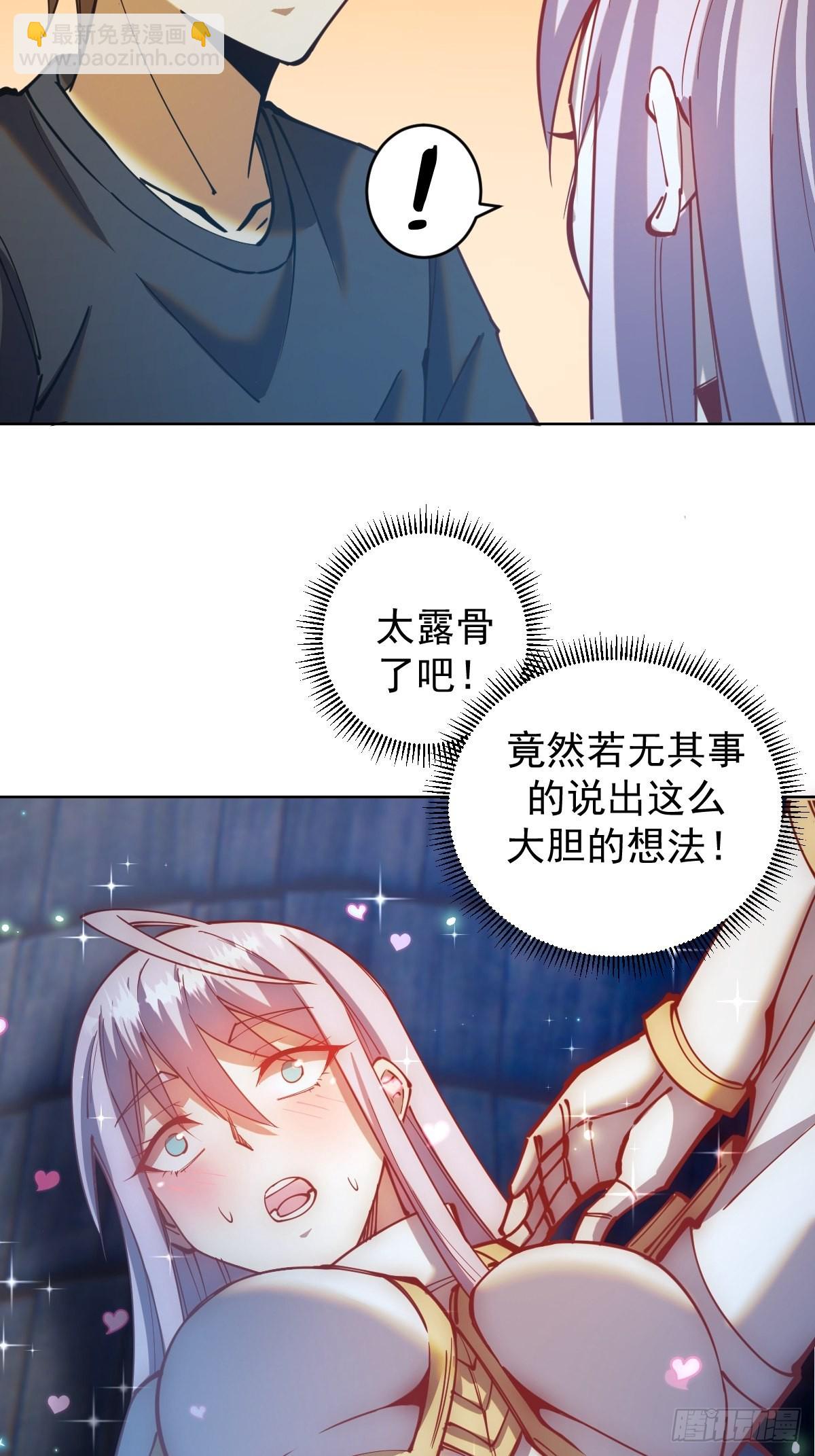 第207话：吃醋-第211话