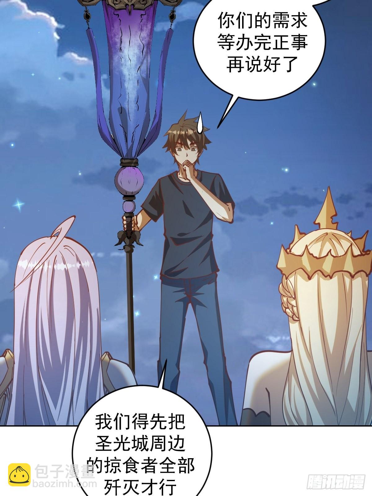 第207话：吃醋-第211话