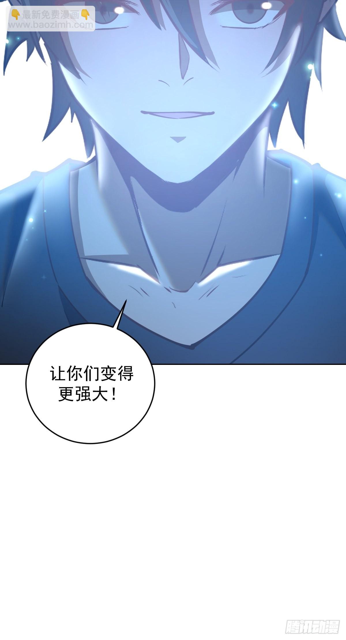 第207话：吃醋-第211话