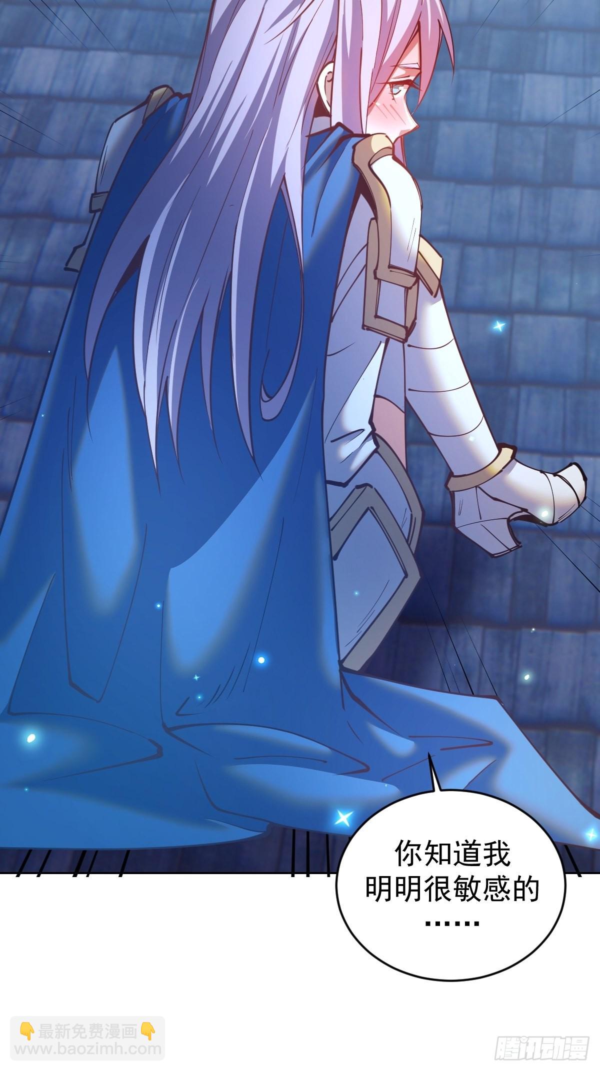 第207话：吃醋-第211话