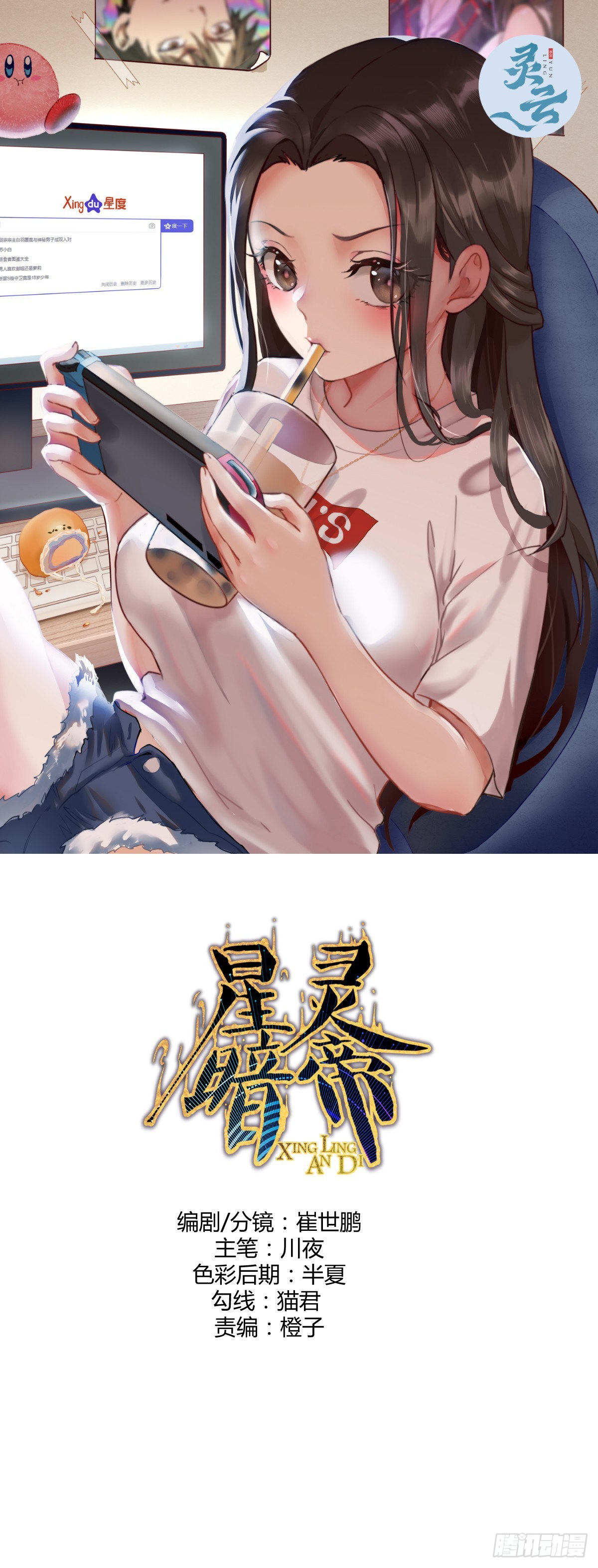 第209话：人工呼吸-第213话