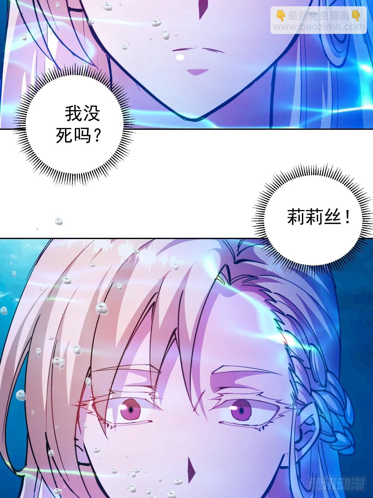 第209话：人工呼吸-第213话