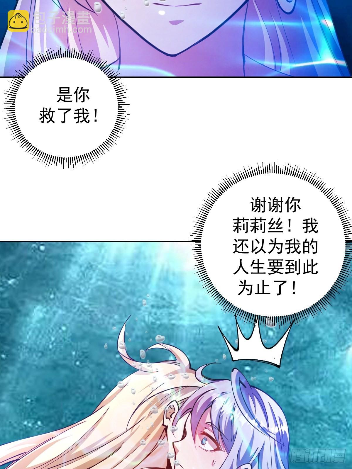 第209话：人工呼吸-第213话