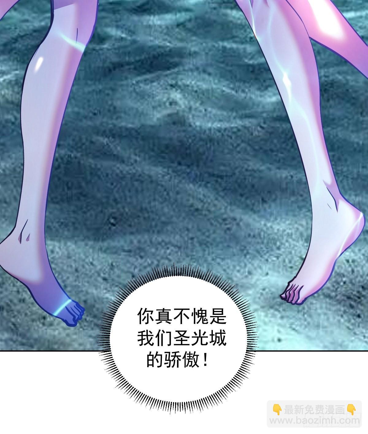 第209话：人工呼吸-第213话