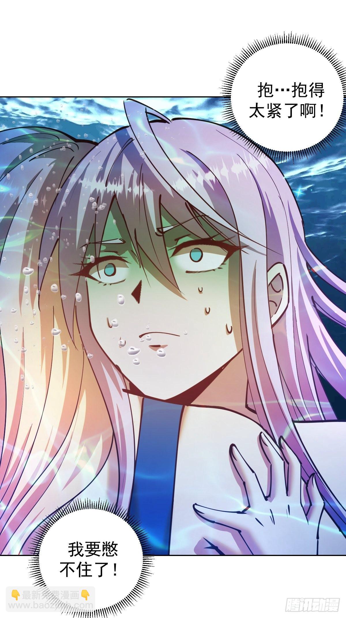 第209话：人工呼吸-第213话