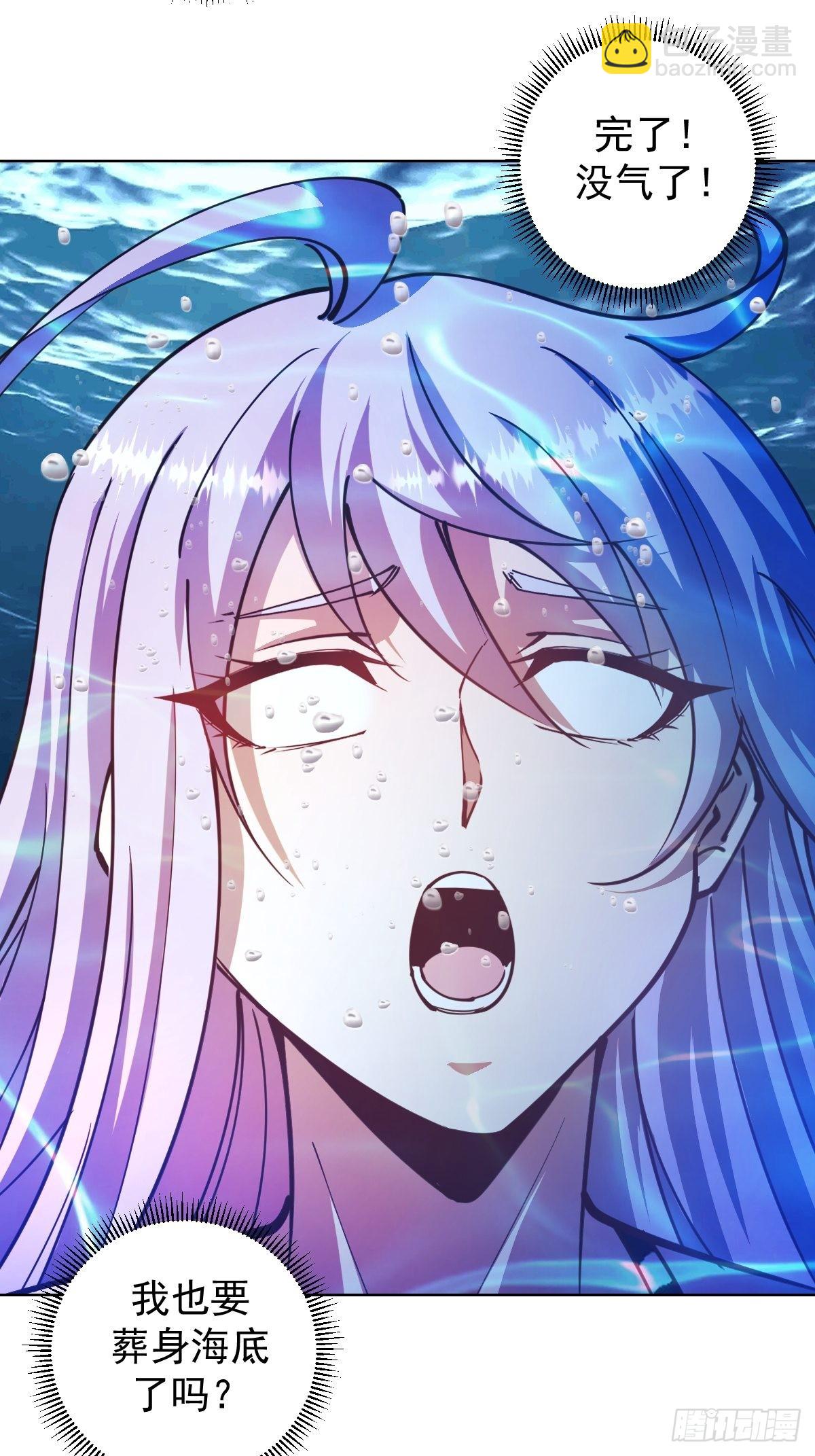 第209话：人工呼吸-第213话