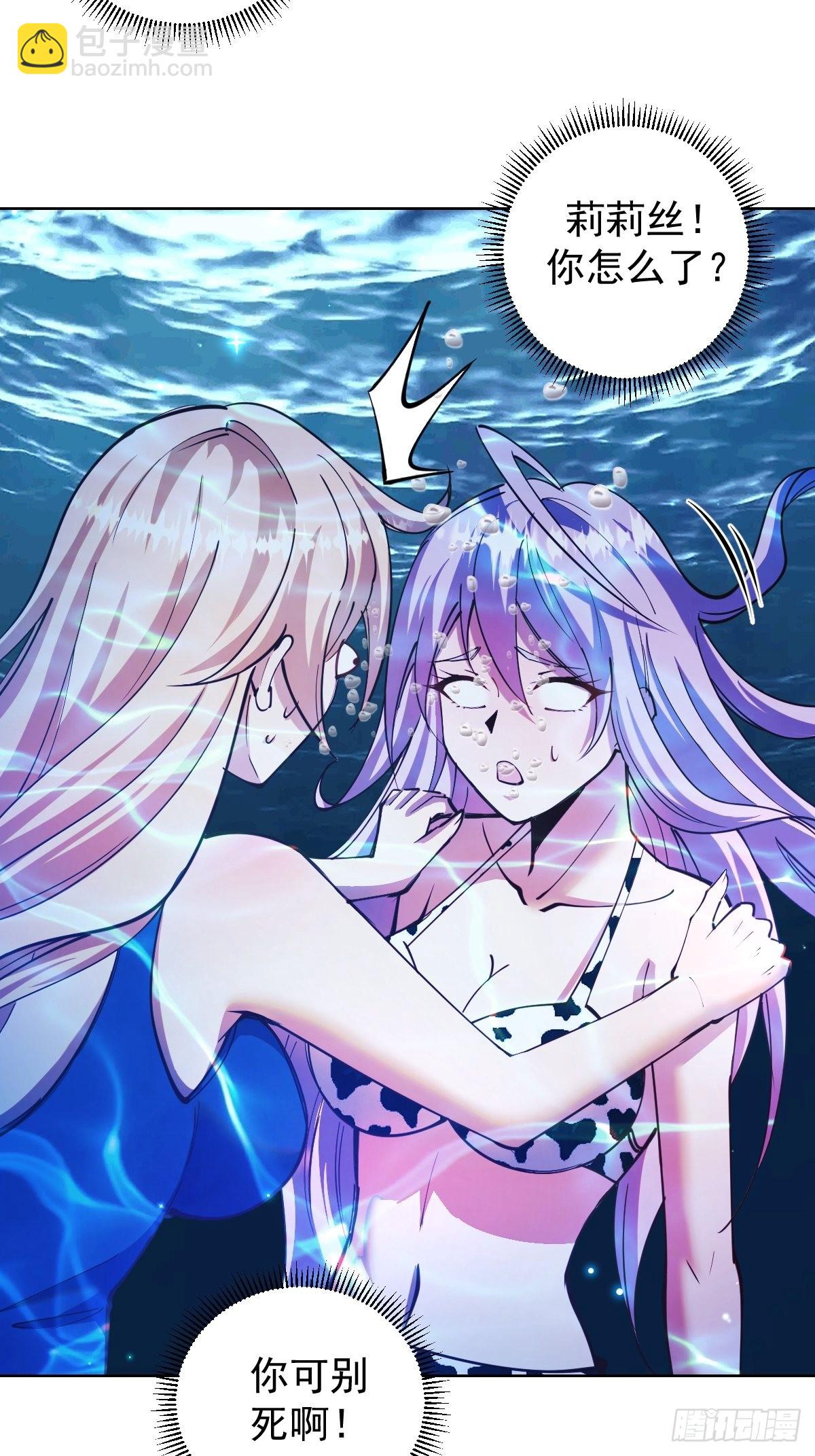 第209话：人工呼吸-第213话