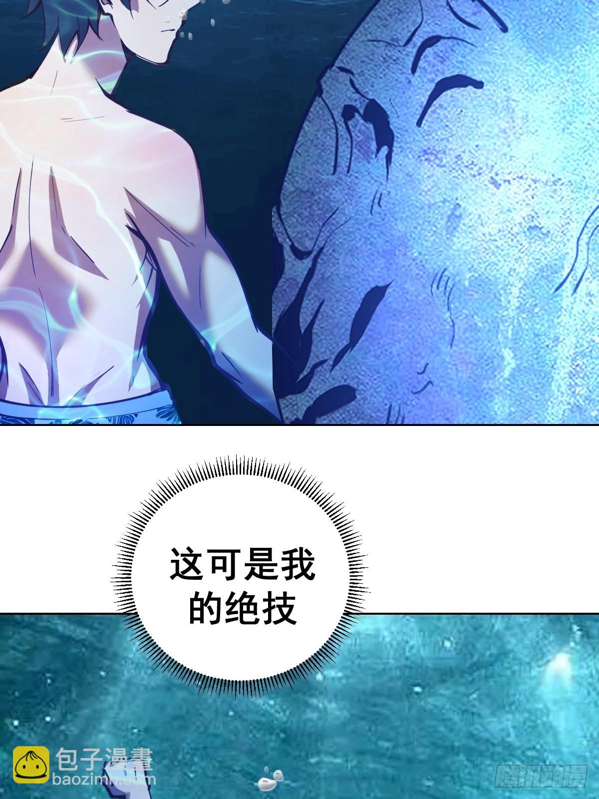 第209话：人工呼吸-第213话