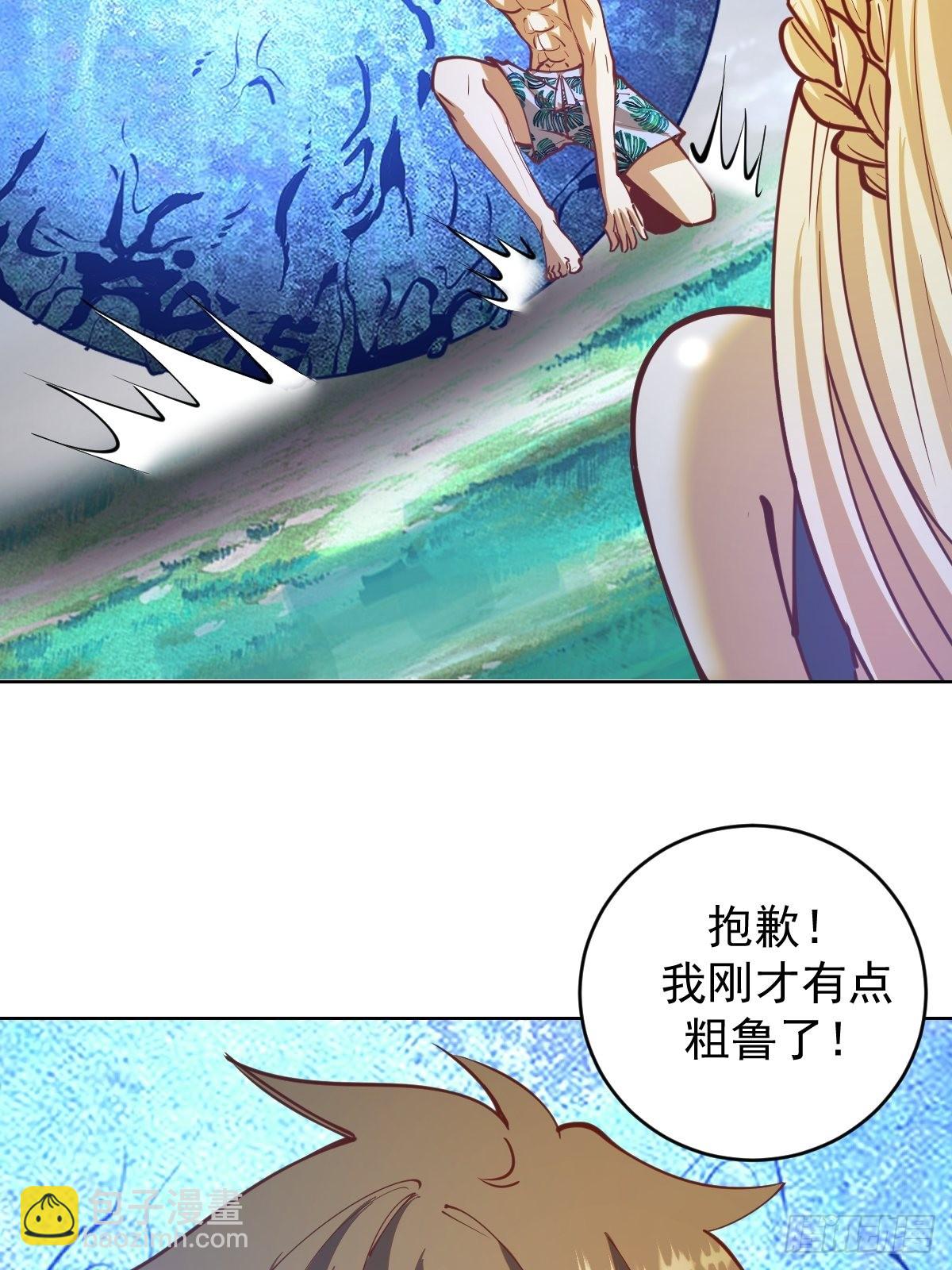 第209话：人工呼吸-第213话