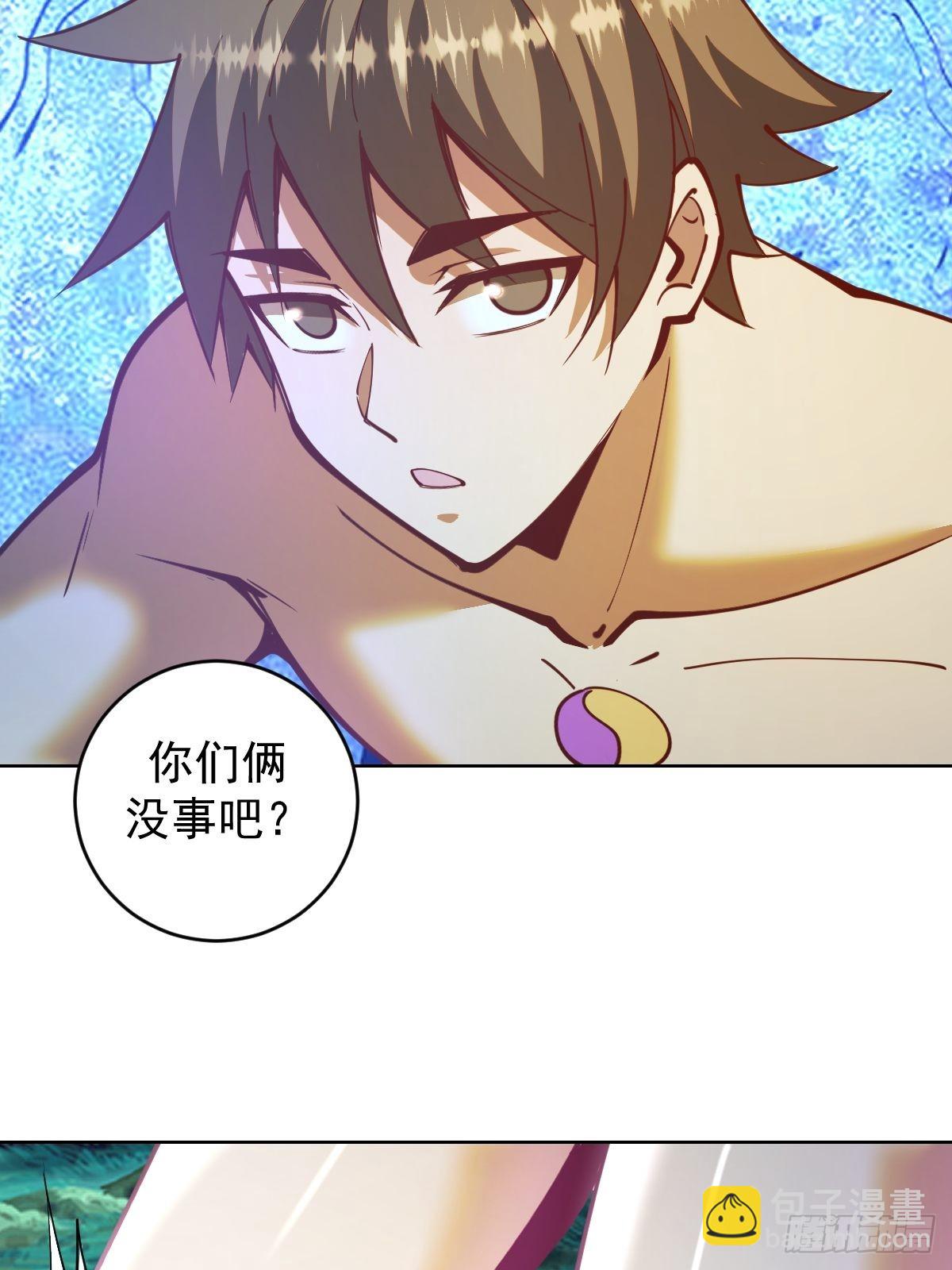 第209话：人工呼吸-第213话