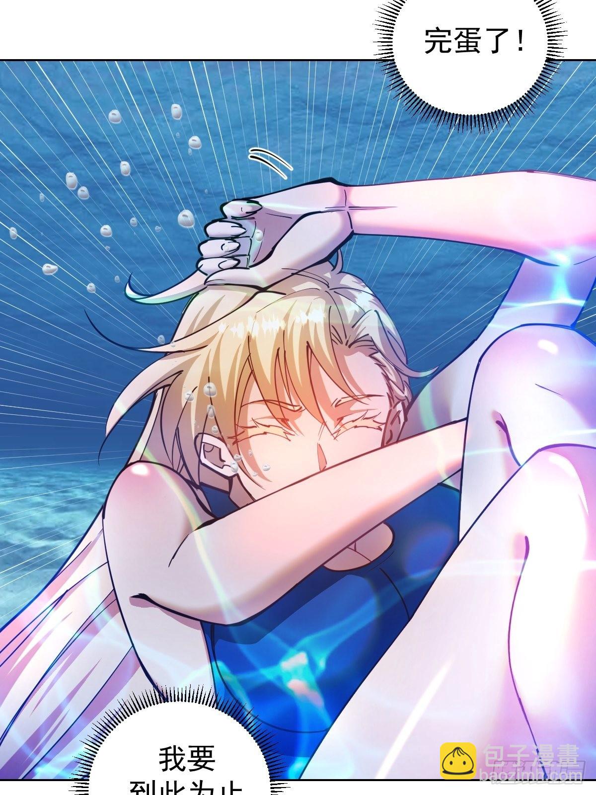 第209话：人工呼吸-第213话