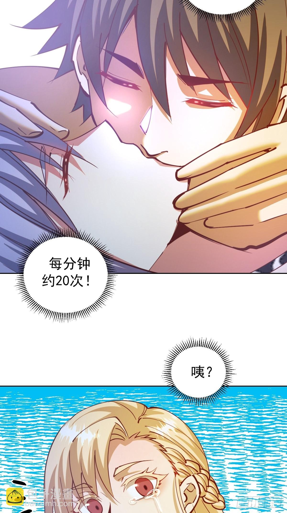 第209话：人工呼吸-第213话