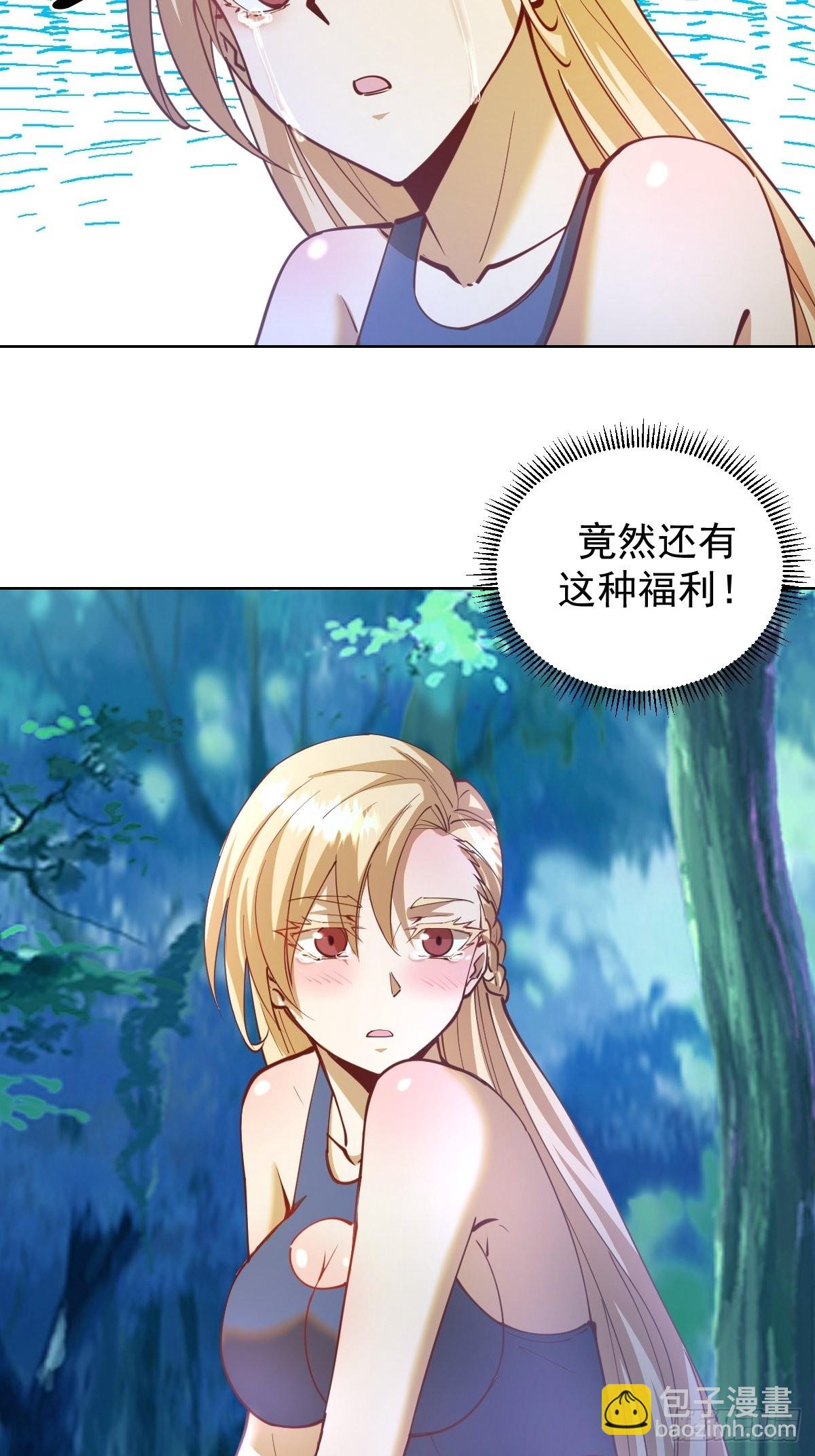 第209话：人工呼吸-第213话