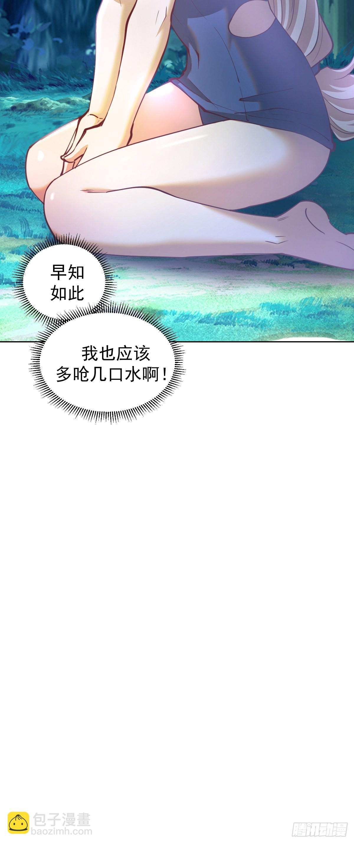 第209话：人工呼吸-第213话