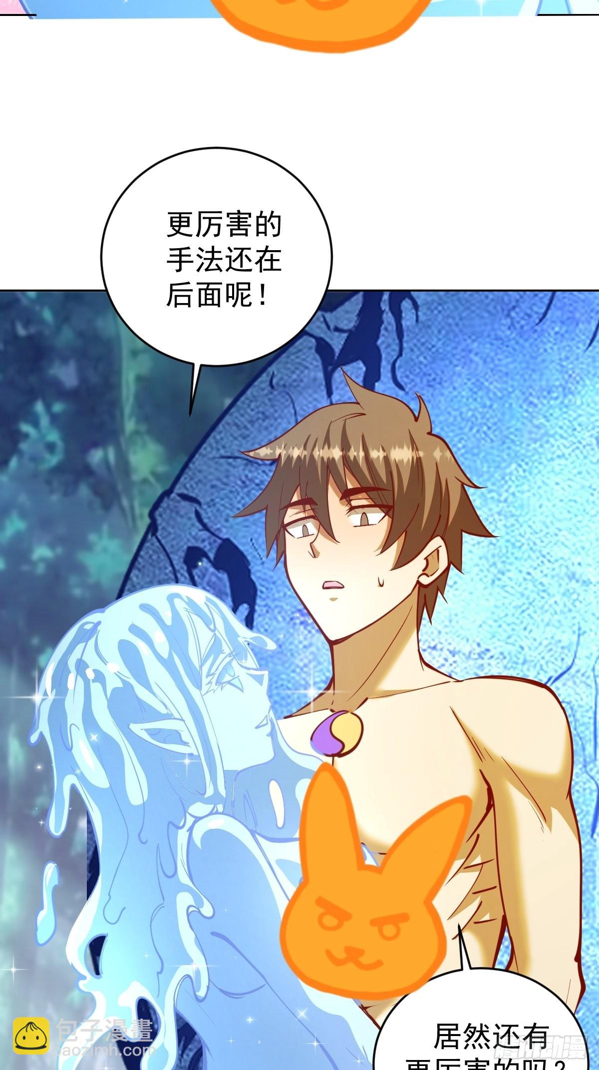 第211话：艾艾的实力-第215话