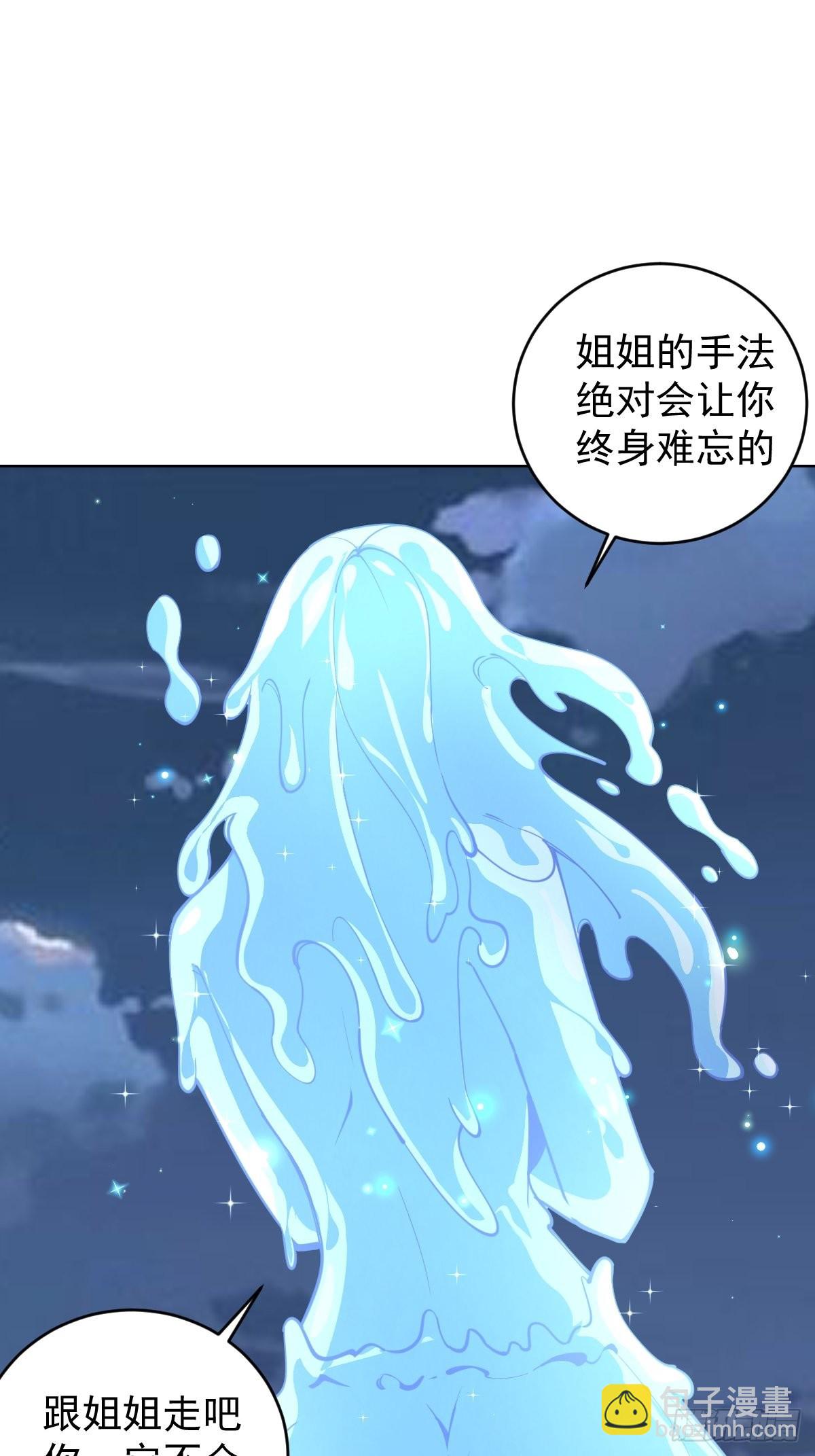 第211话：艾艾的实力-第215话