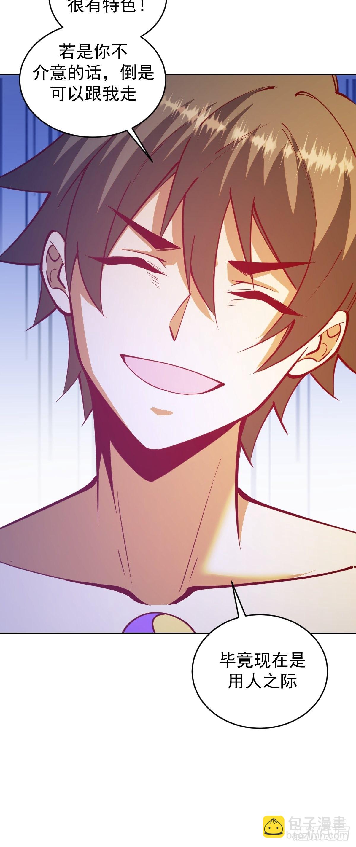 第211话：艾艾的实力-第215话