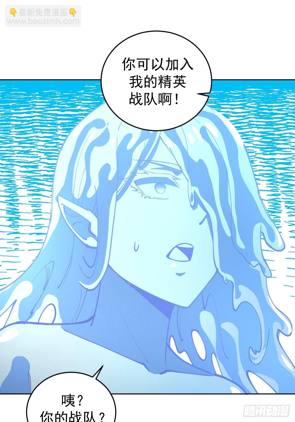 第211话：艾艾的实力-第215话