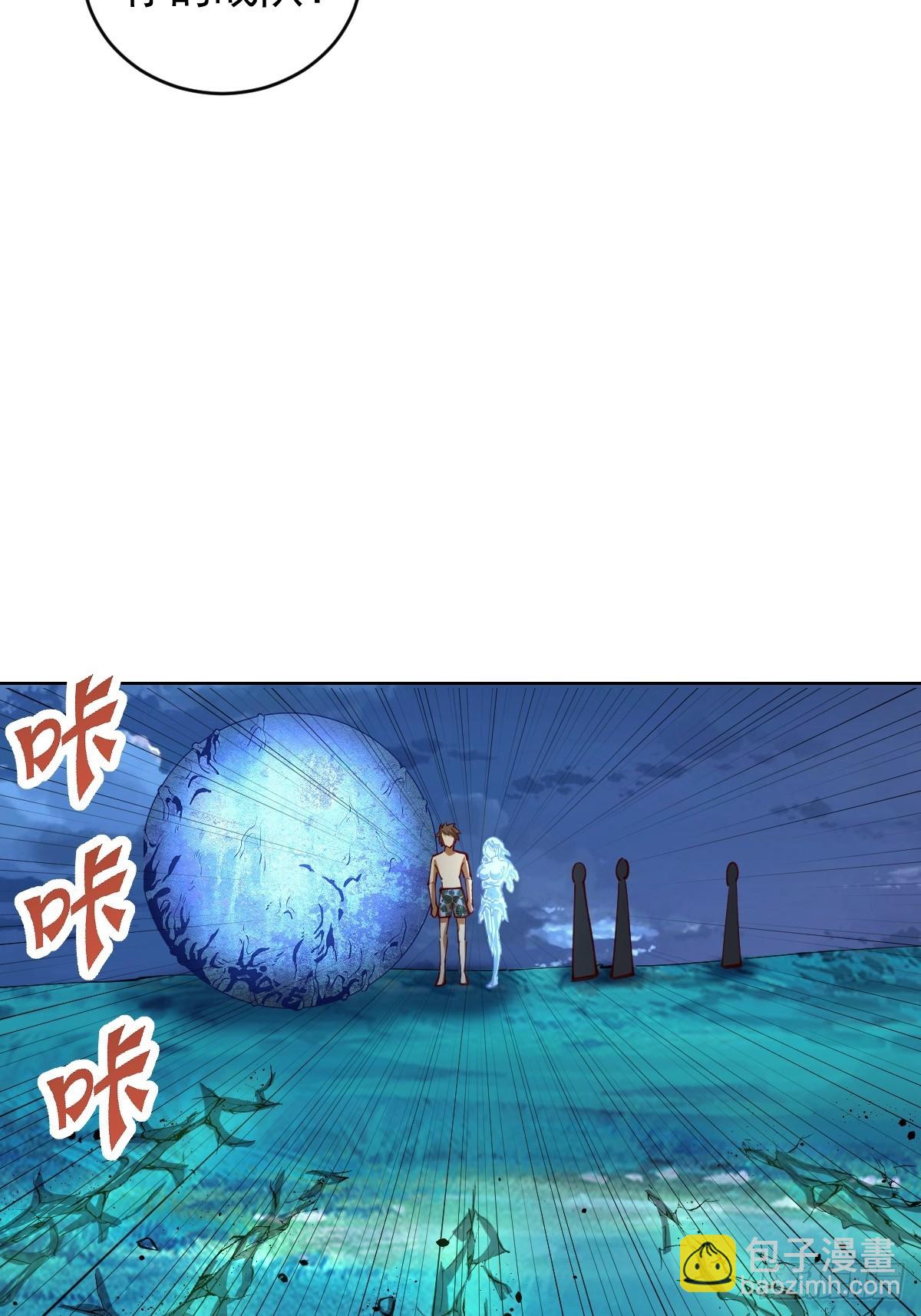 第211话：艾艾的实力-第215话