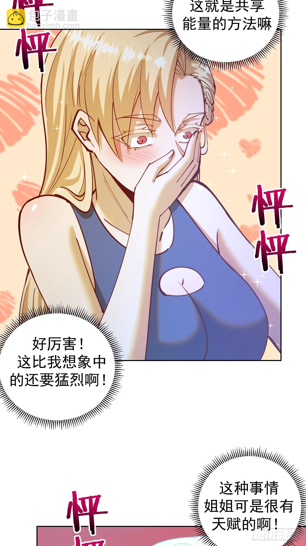 第213话：圣光十字军-第217话