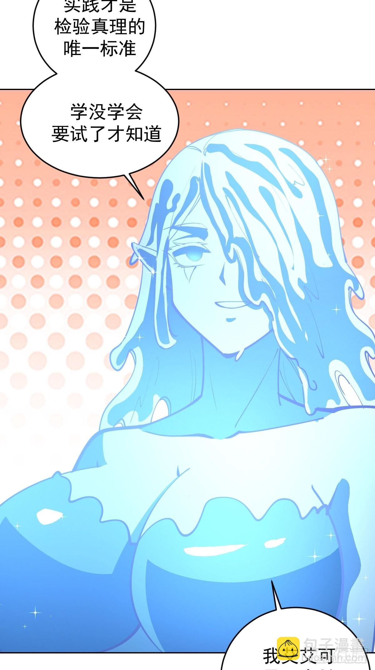 第213话：圣光十字军-第217话