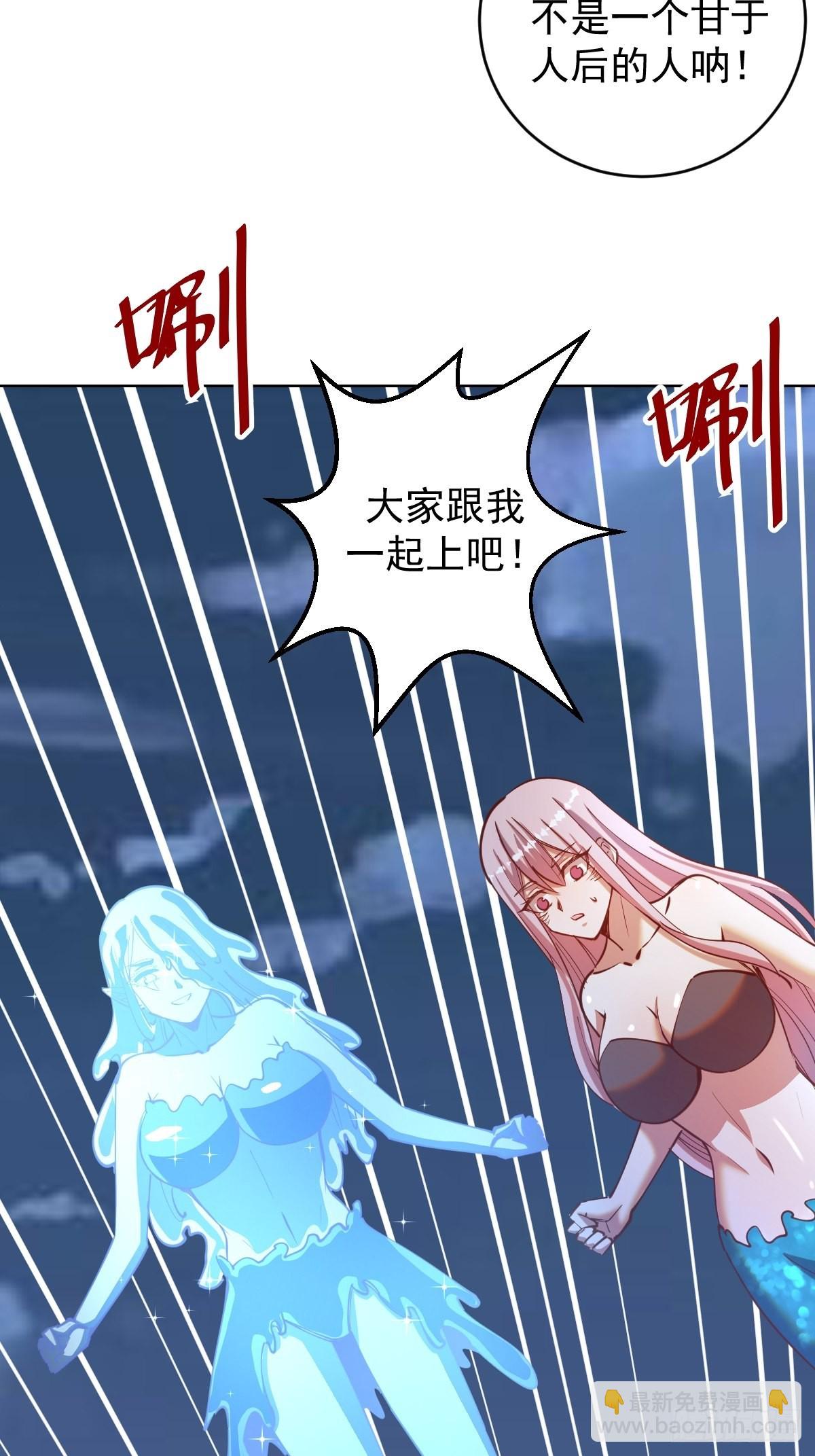 第213话：圣光十字军-第217话